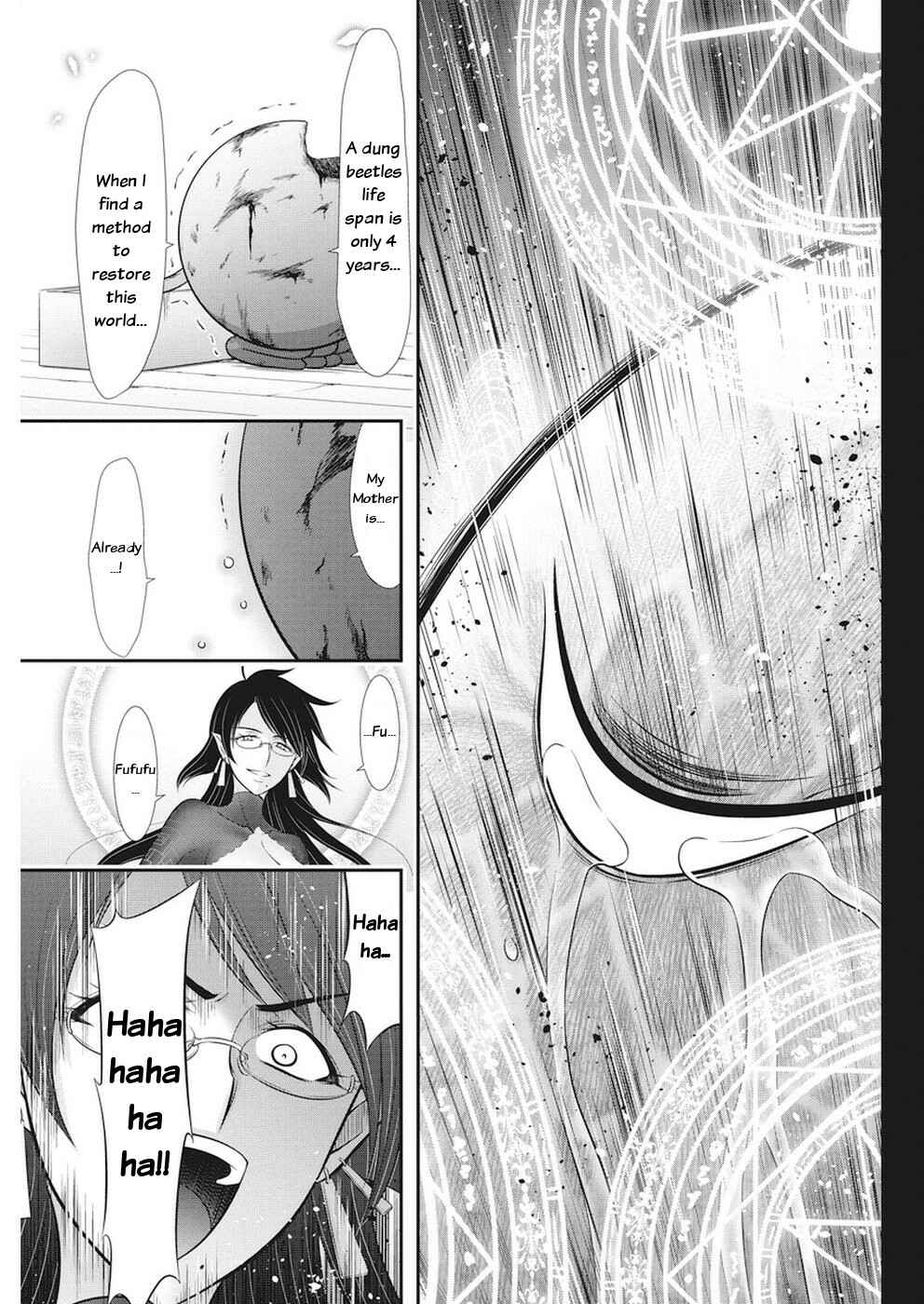 Page 9 Chapter 30 Dokunie Cooking