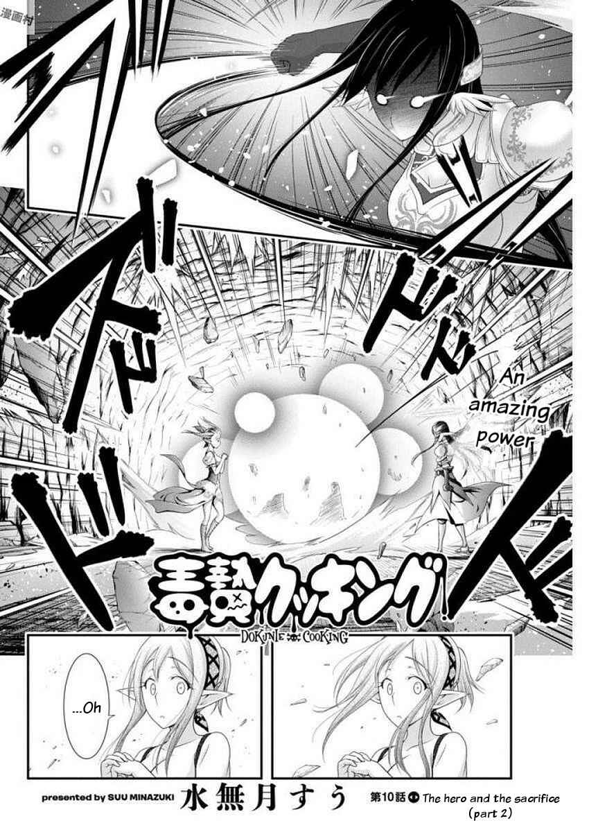 Page 2 Chapter 10 Dokunie Cooking