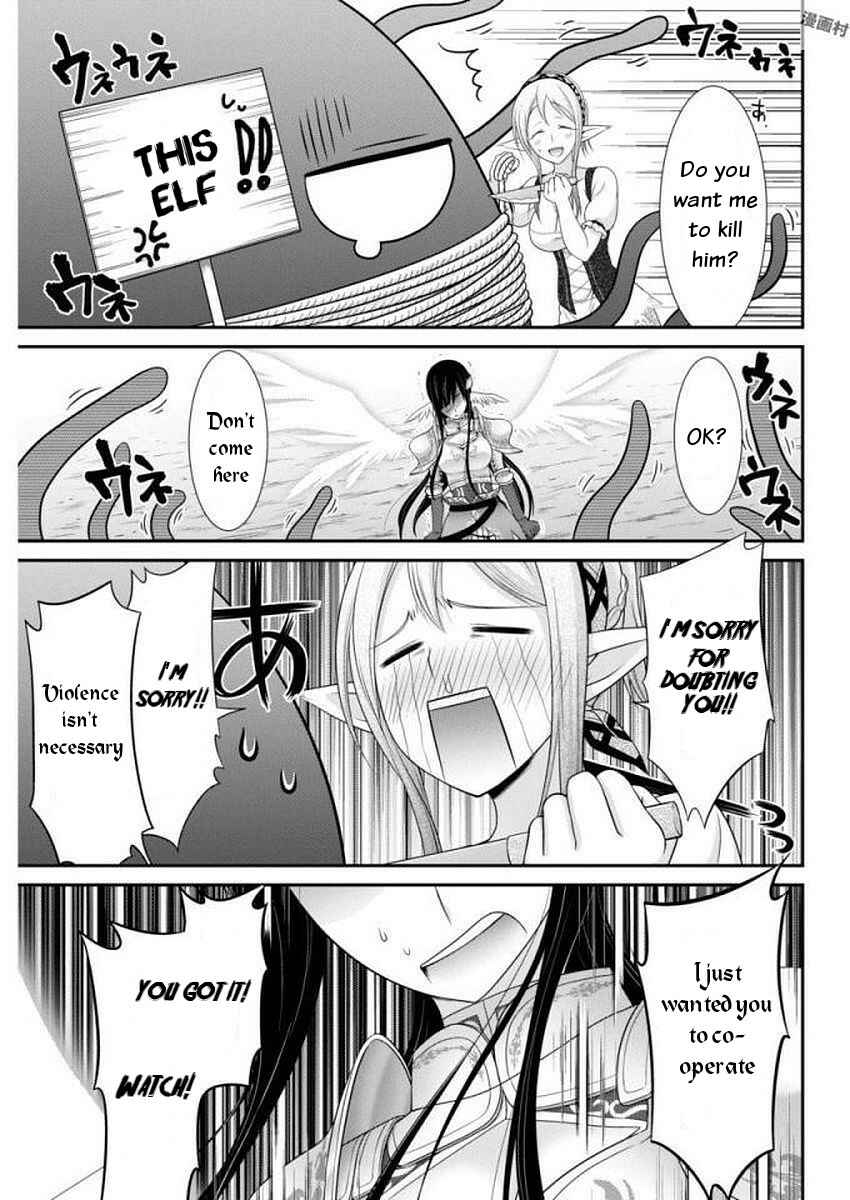Page 5 Chapter 10 Dokunie Cooking