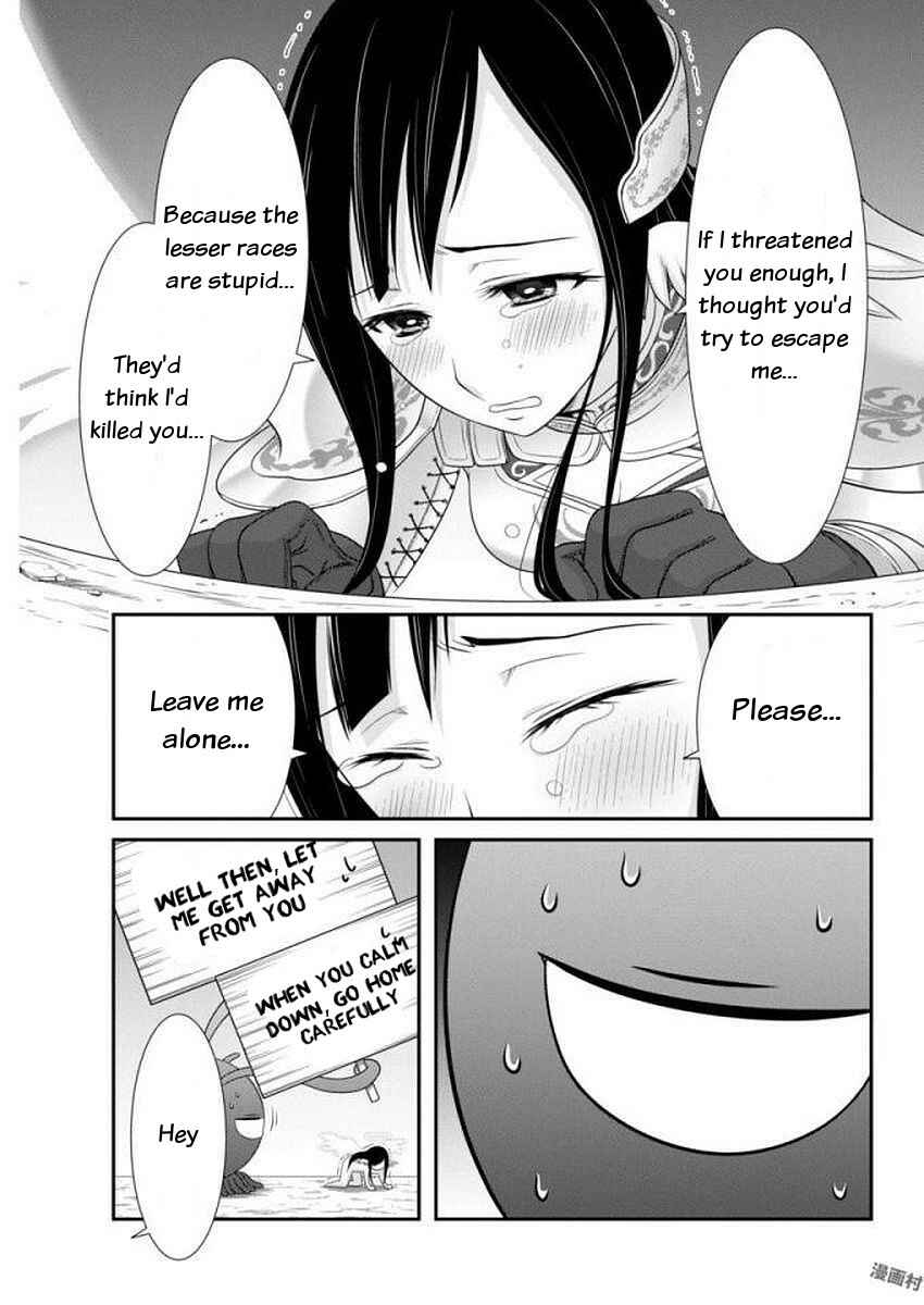 Page 9 Chapter 10 Dokunie Cooking