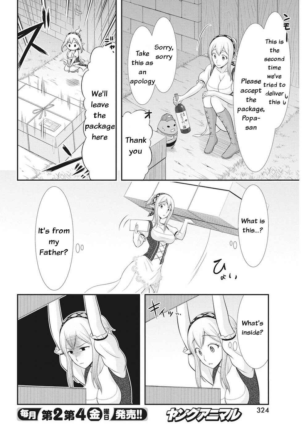 Page 19 Chapter 27 Dokunie Cooking