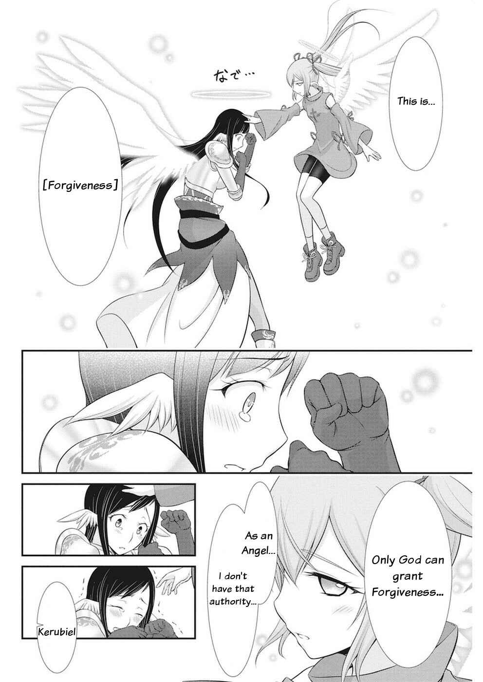 Page 4 Chapter 27 Dokunie Cooking