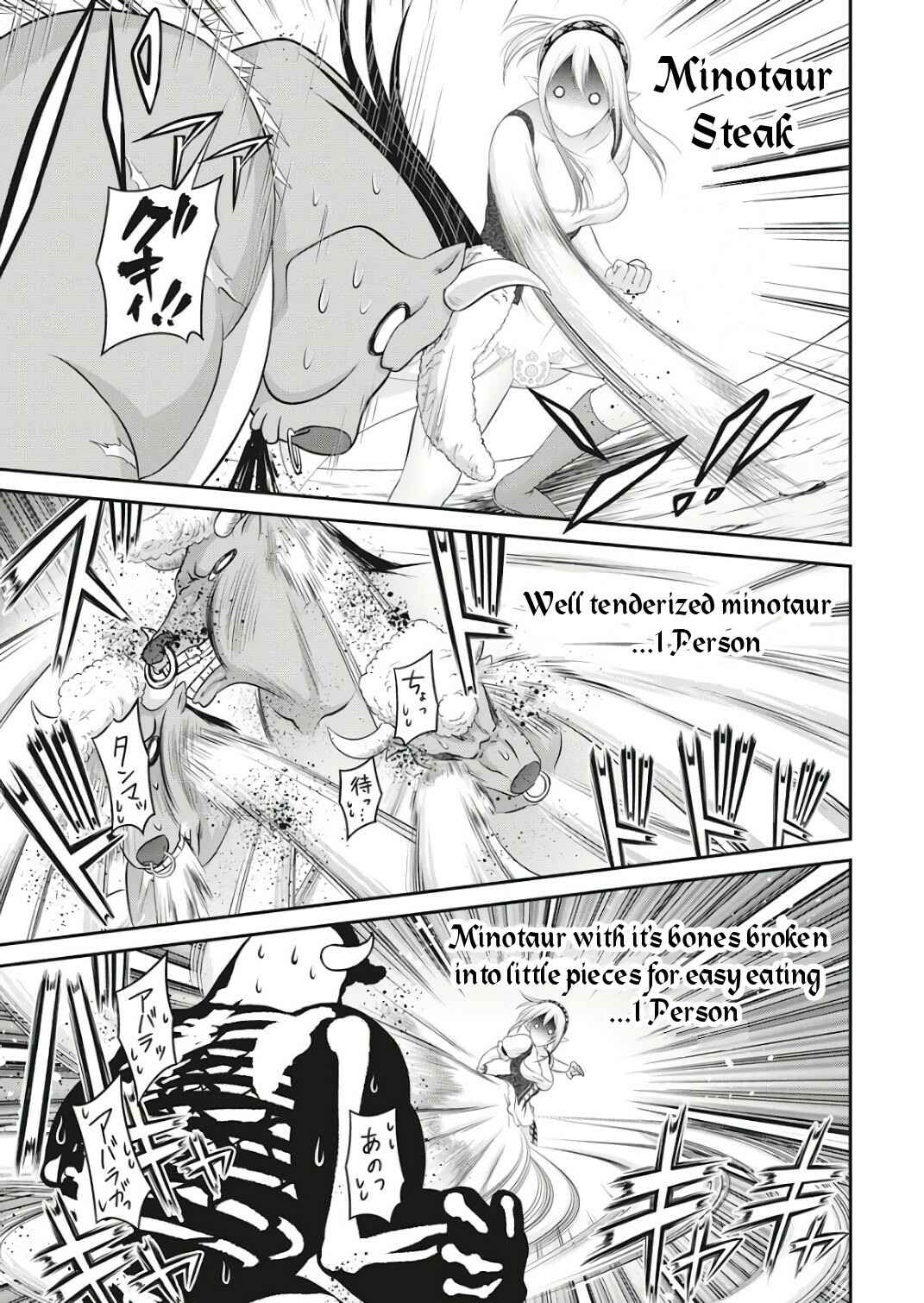 Page 18 Chapter 17 Dokunie Cooking