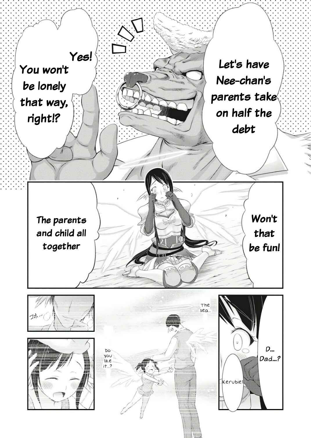 Page 4 Chapter 17 Dokunie Cooking