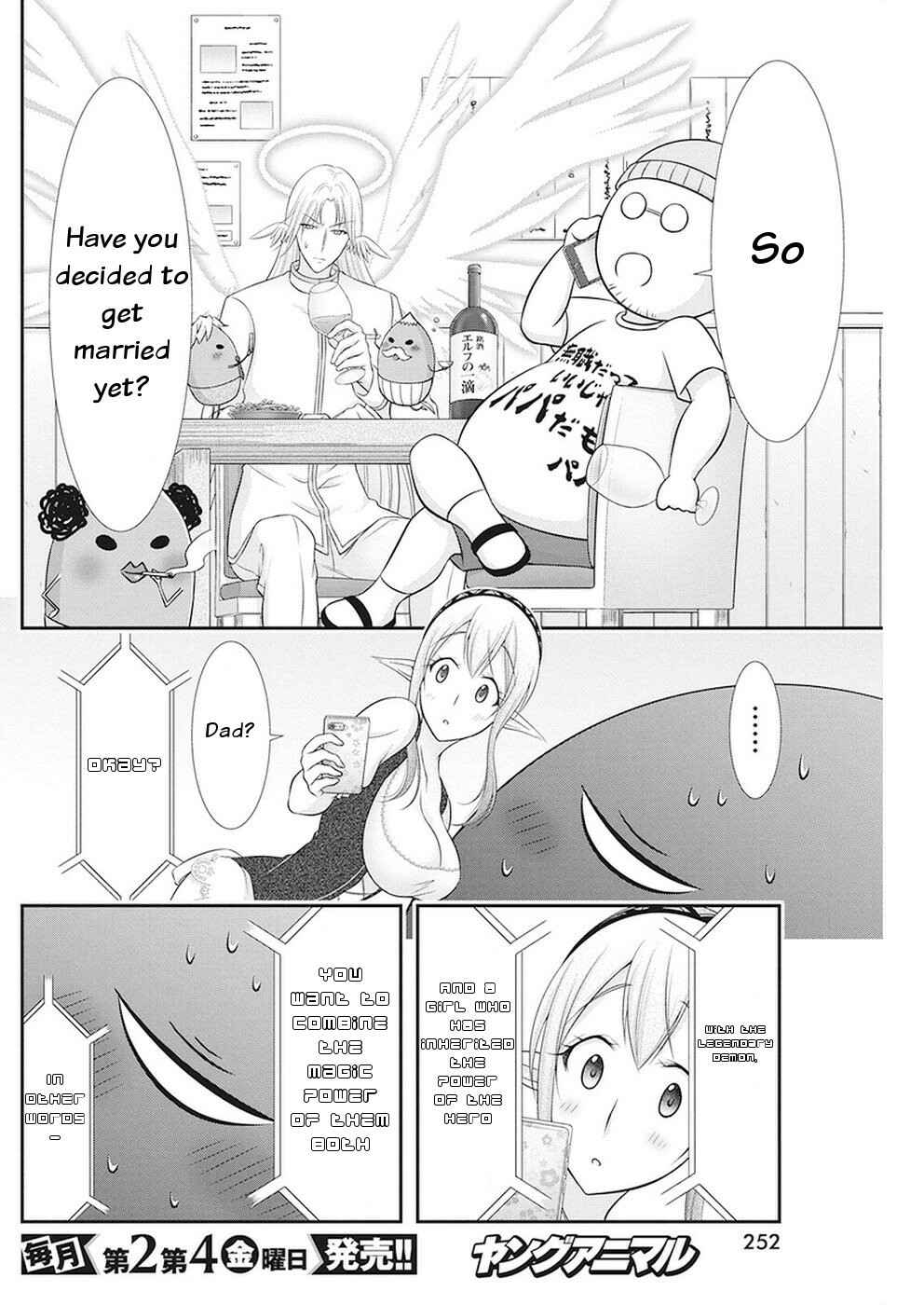 Page 11 Chapter 32 Dokunie Cooking