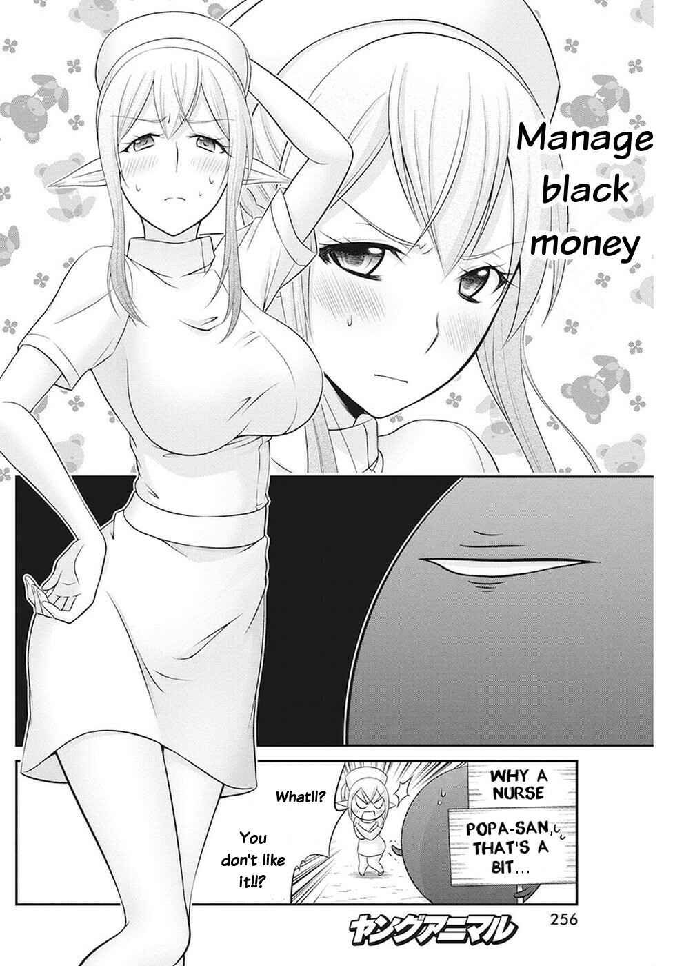 Page 15 Chapter 32 Dokunie Cooking