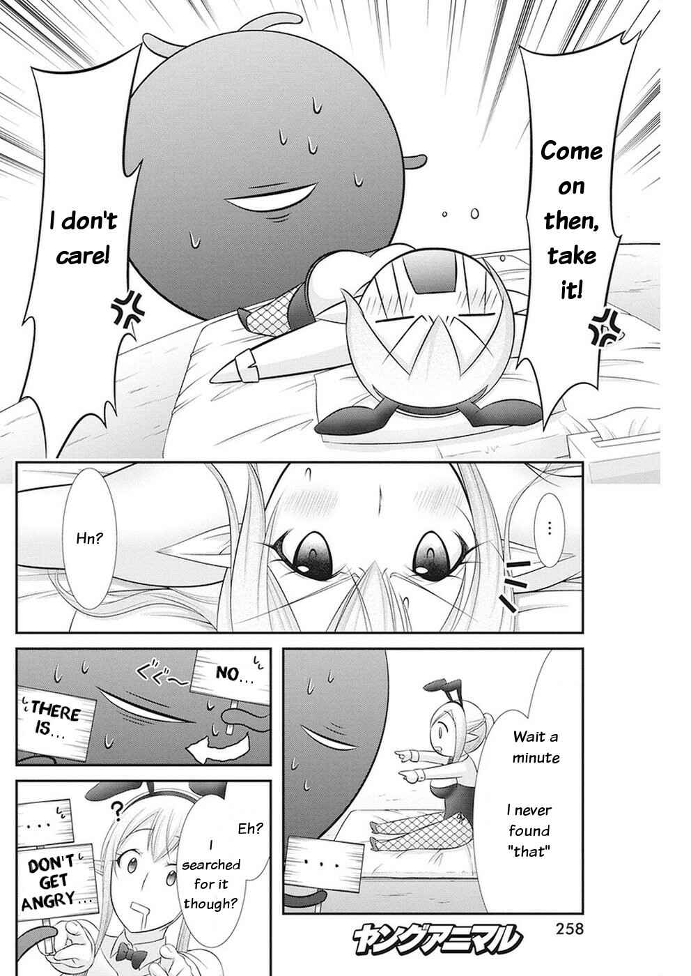 Page 17 Chapter 32 Dokunie Cooking