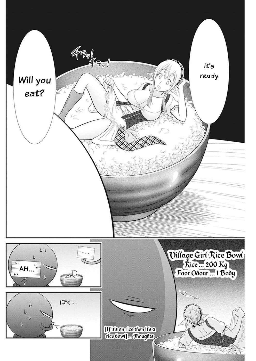 Page 3 Chapter 32 Dokunie Cooking