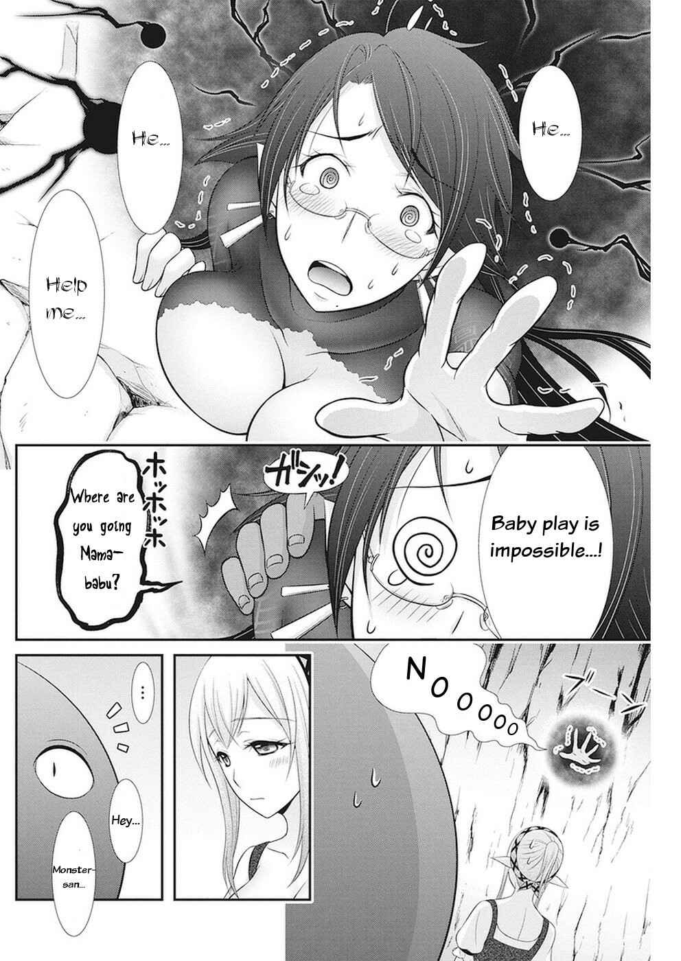 Page 7 Chapter 32 Dokunie Cooking