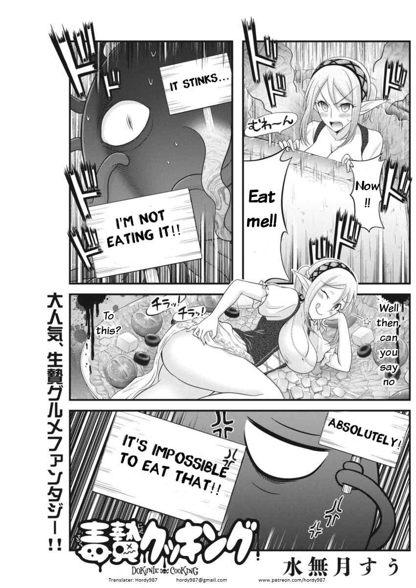 Page 1 Chapter 4 Dokunie Cooking
