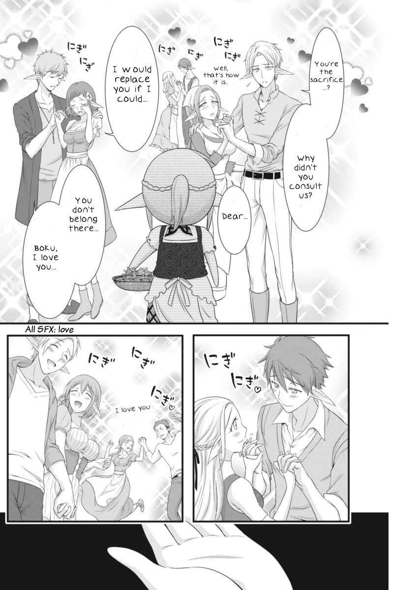 Page 6 Chapter 4 Dokunie Cooking
