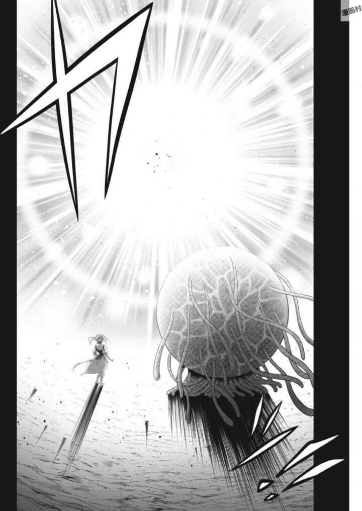 Page 10 Chapter 9 Dokunie Cooking