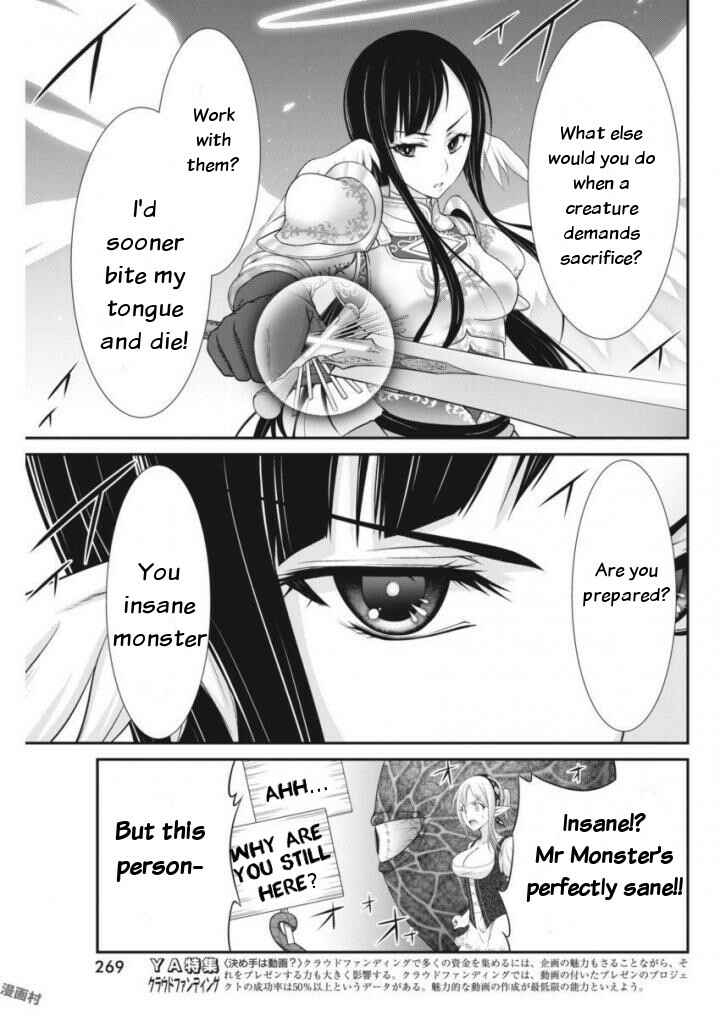 Page 14 Chapter 9 Dokunie Cooking