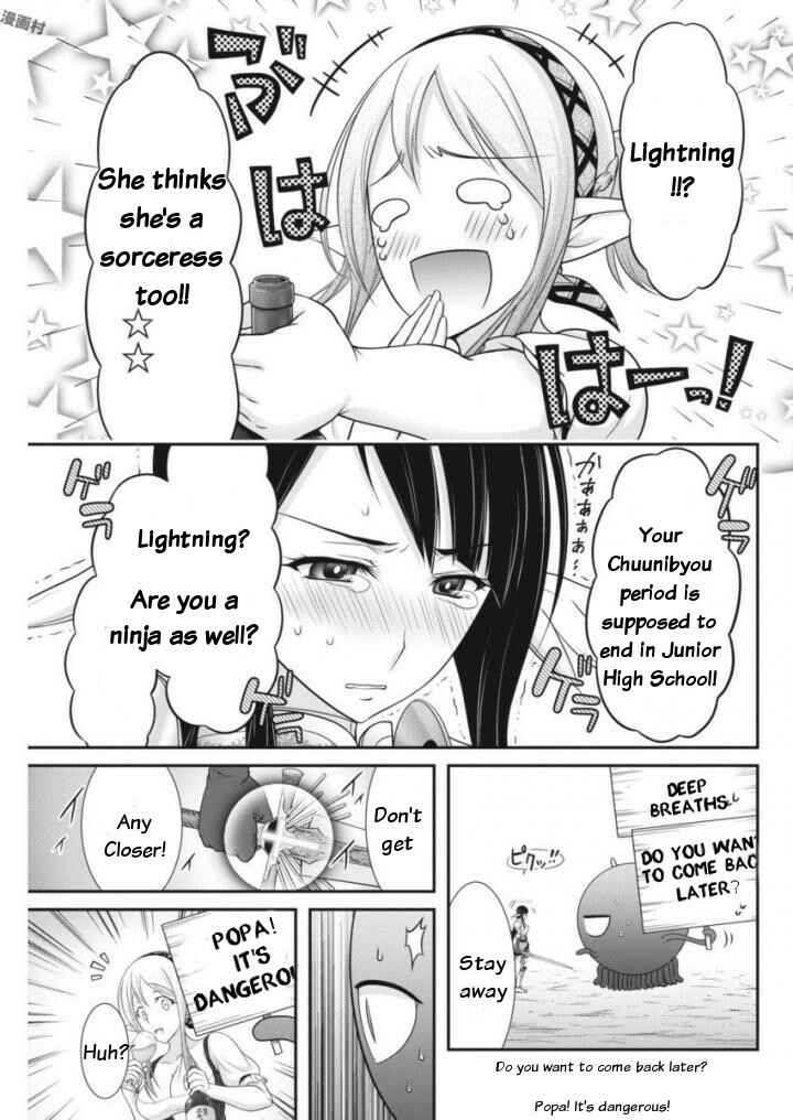 Page 16 Chapter 9 Dokunie Cooking