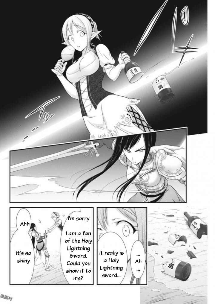 Page 17 Chapter 9 Dokunie Cooking