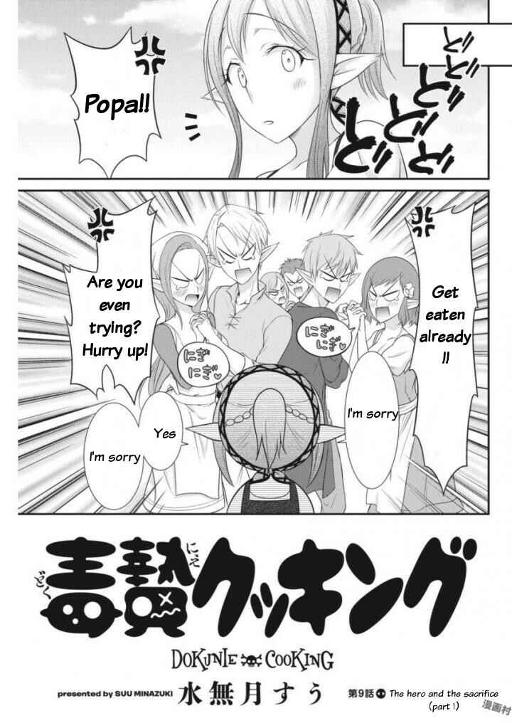 Page 5 Chapter 9 Dokunie Cooking