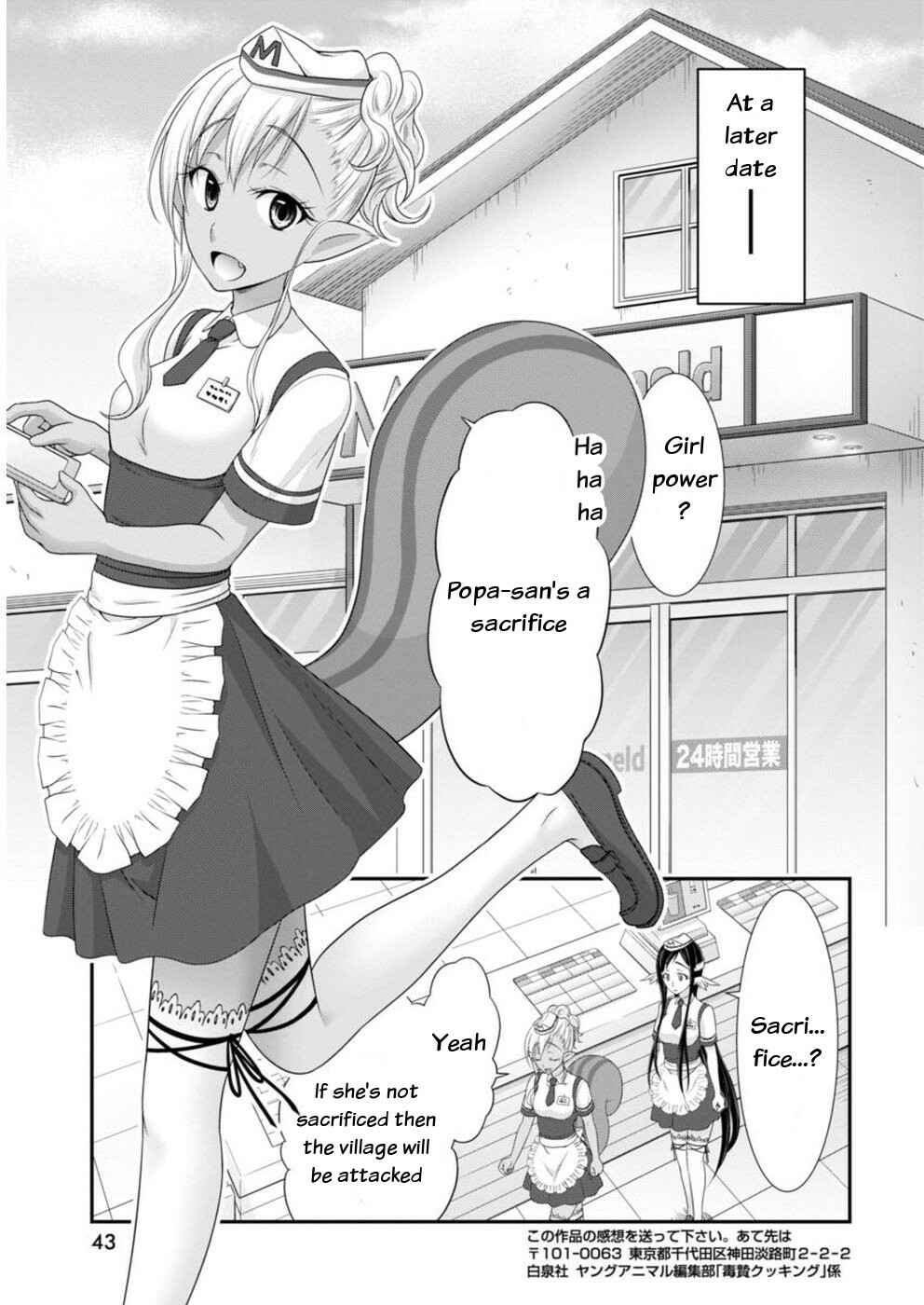 Page 16 Chapter 12 Dokunie Cooking
