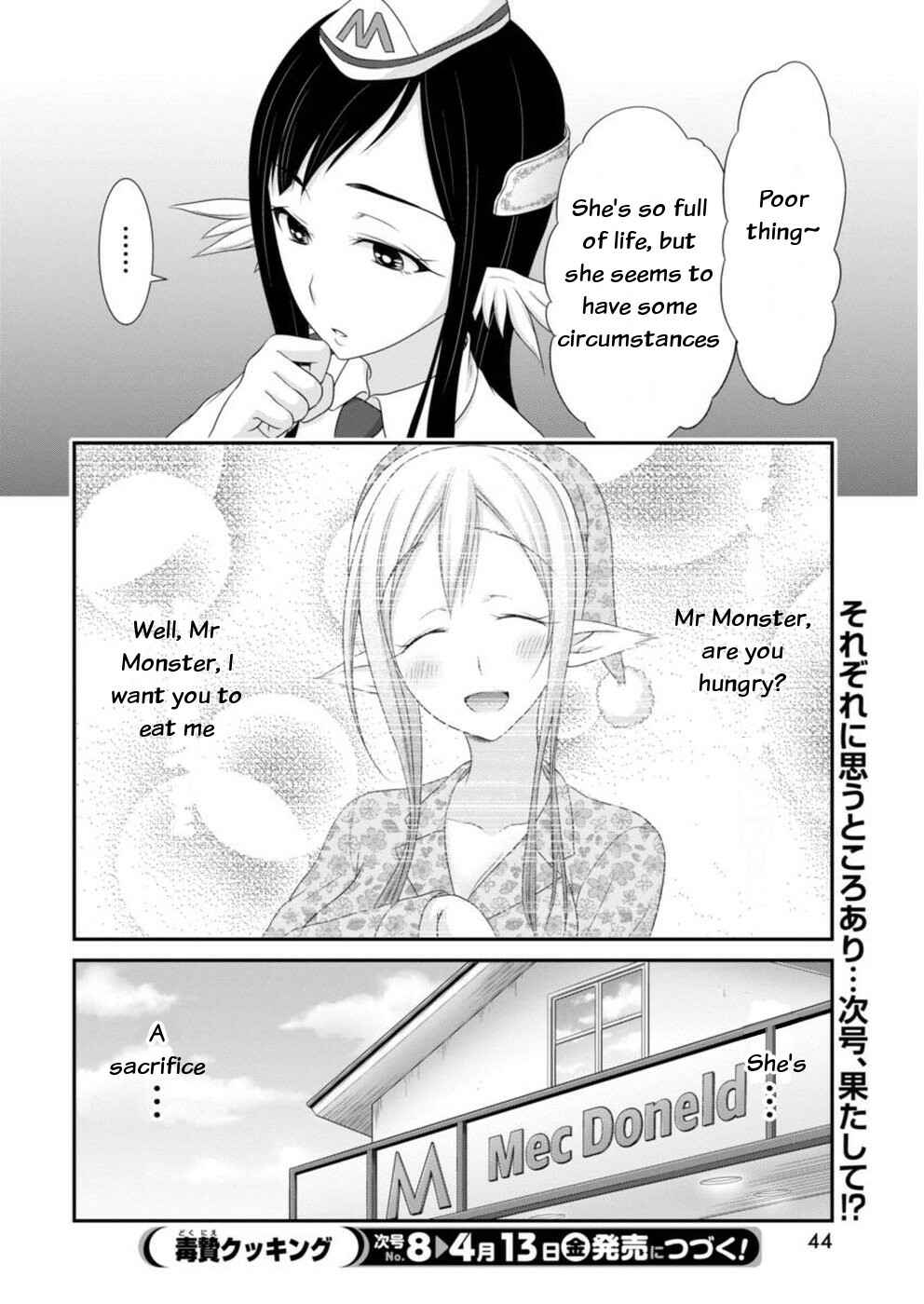 Page 17 Chapter 12 Dokunie Cooking