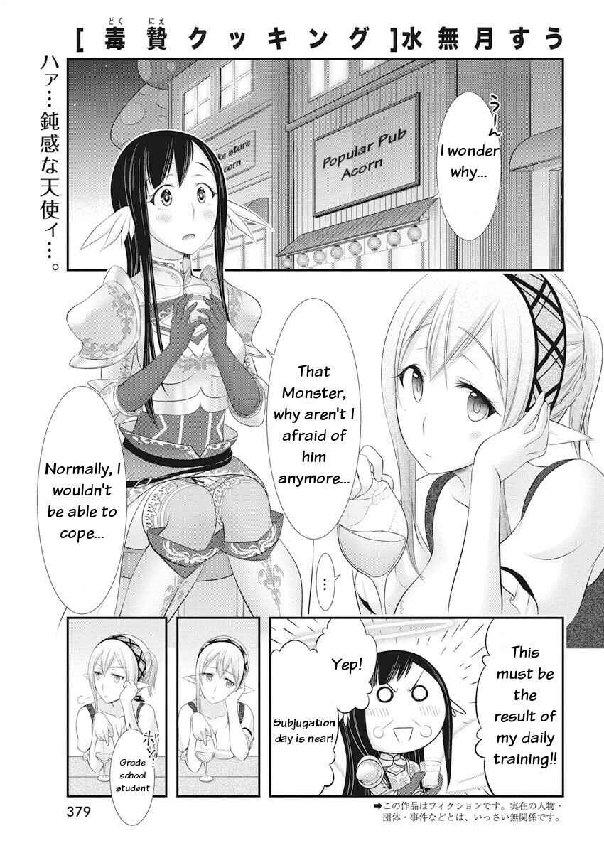Page 1 Chapter 21 Dokunie Cooking