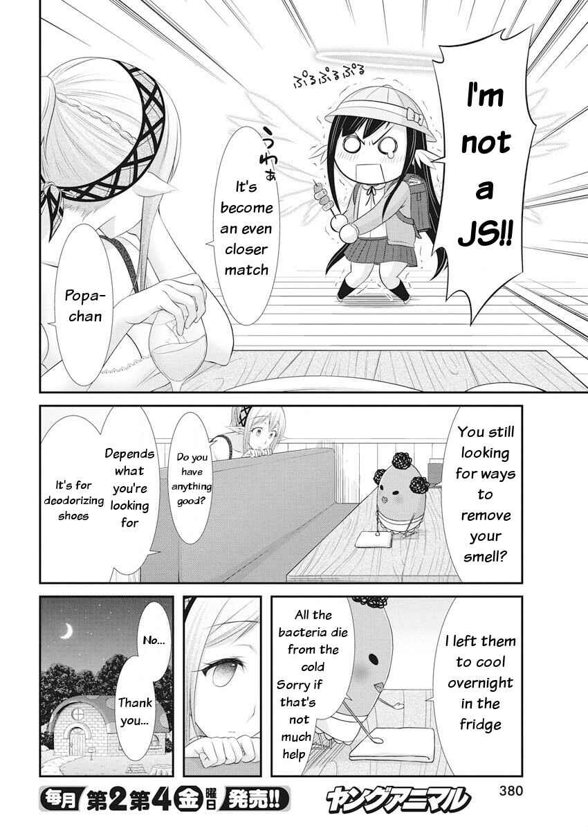 Page 2 Chapter 21 Dokunie Cooking