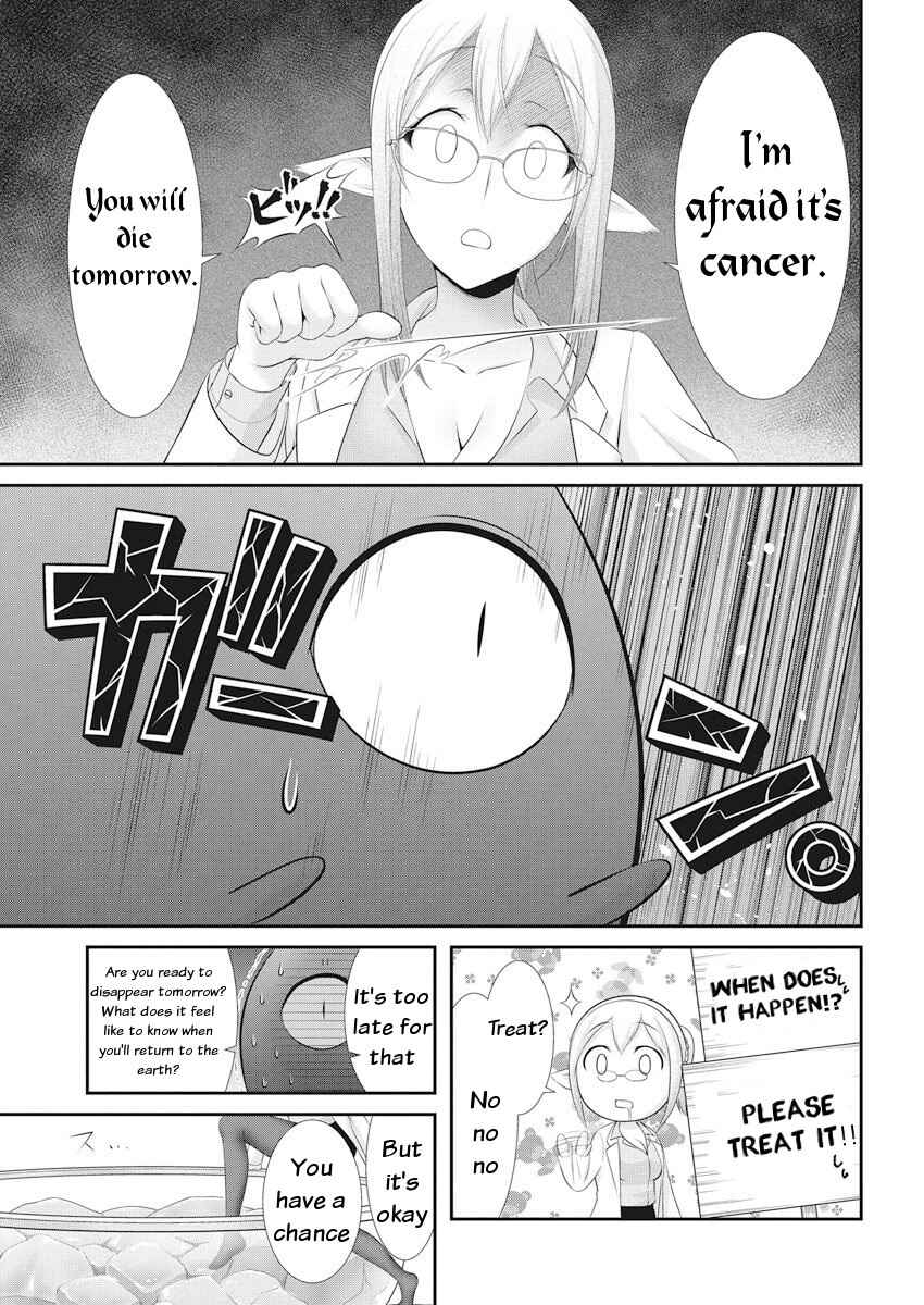 Page 5 Chapter 21 Dokunie Cooking