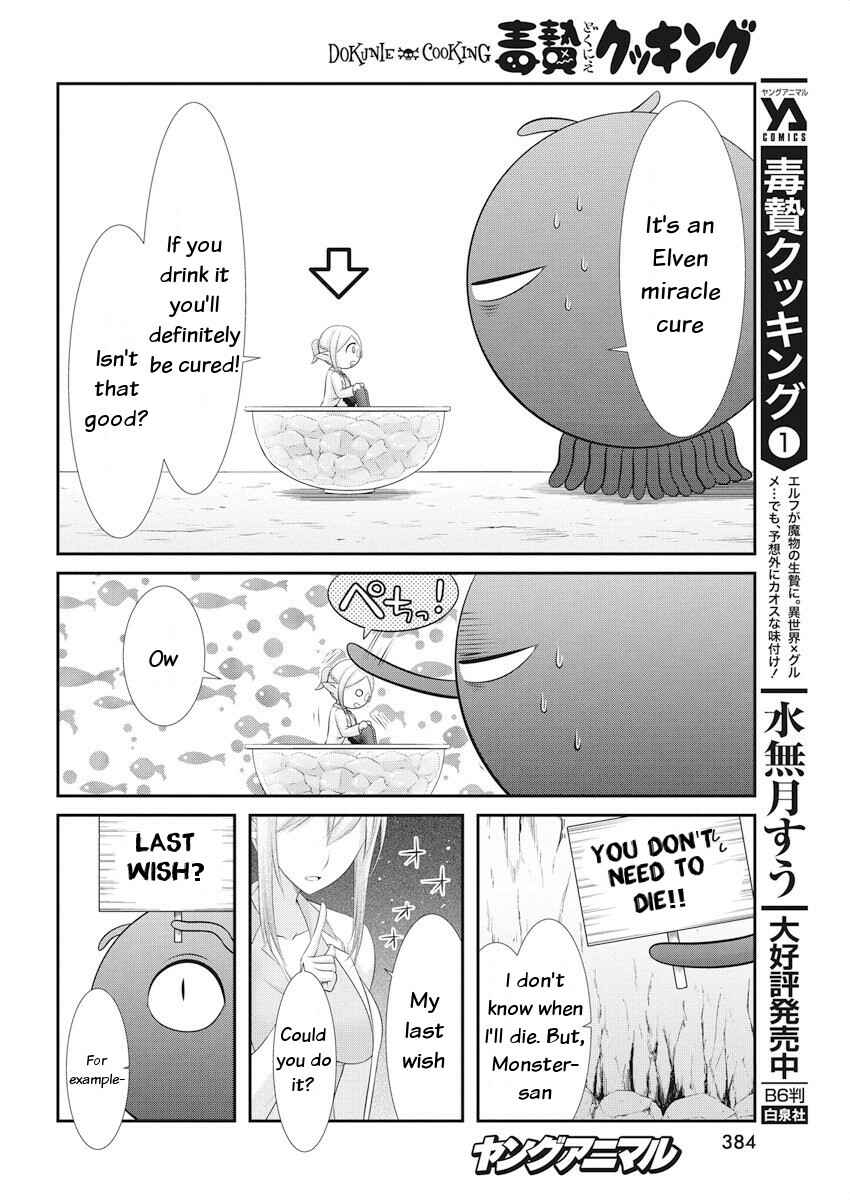 Page 6 Chapter 21 Dokunie Cooking