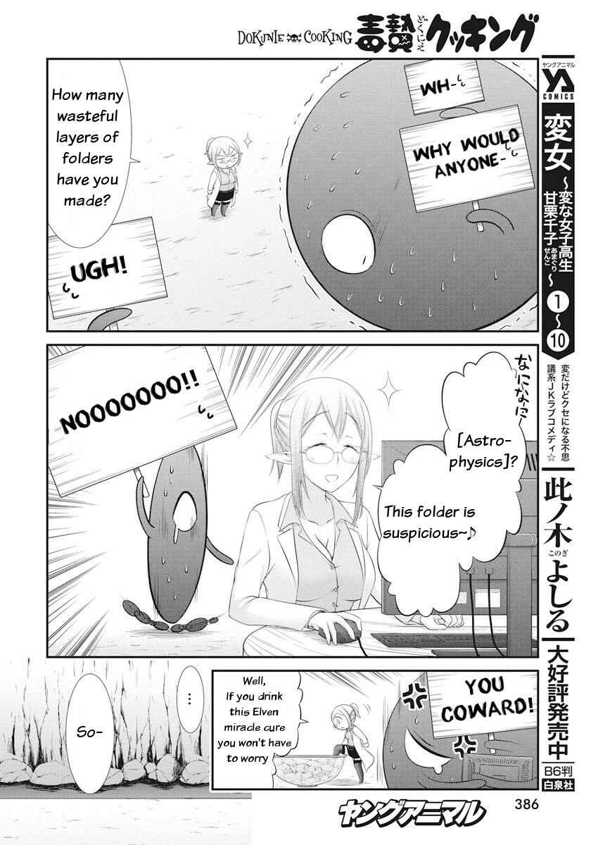 Page 8 Chapter 21 Dokunie Cooking