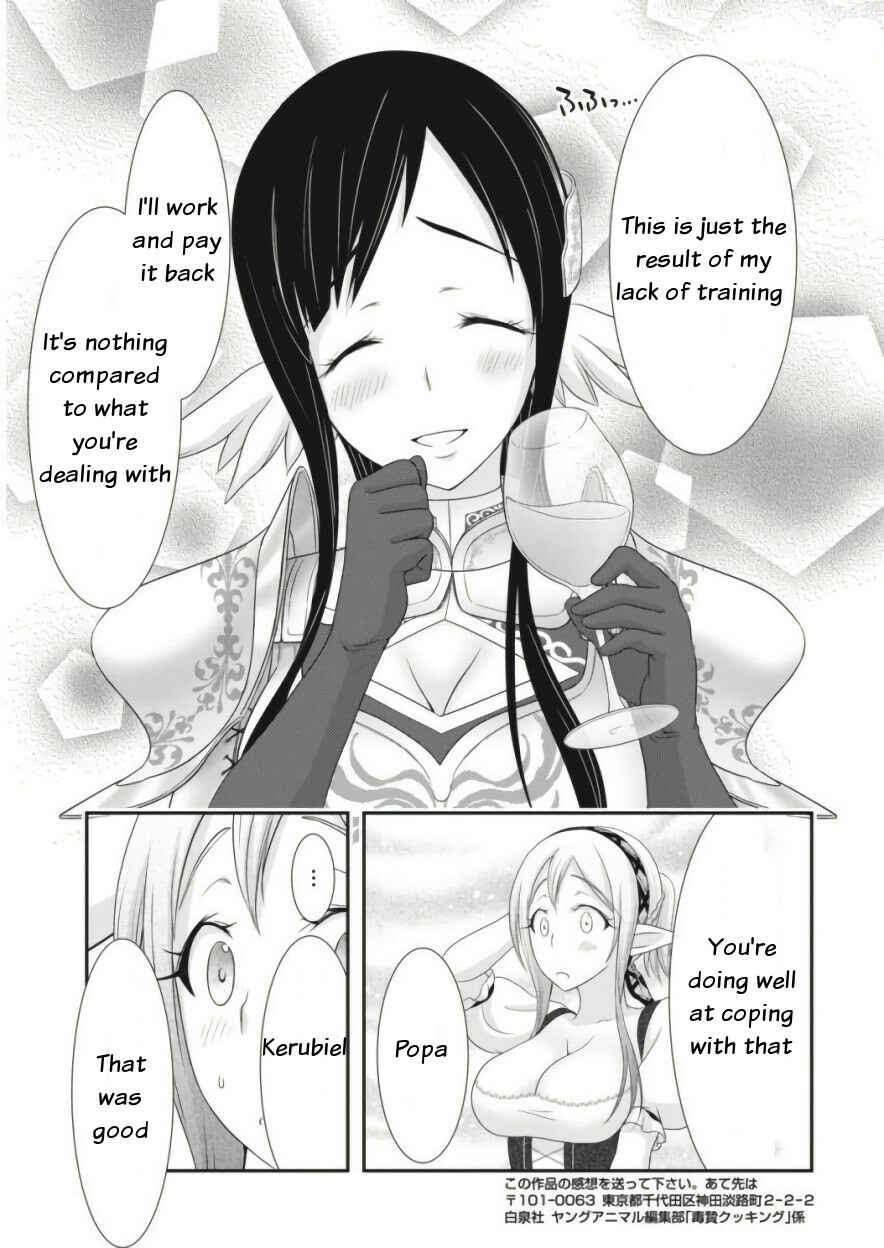 Page 15 Chapter 11 Dokunie Cooking