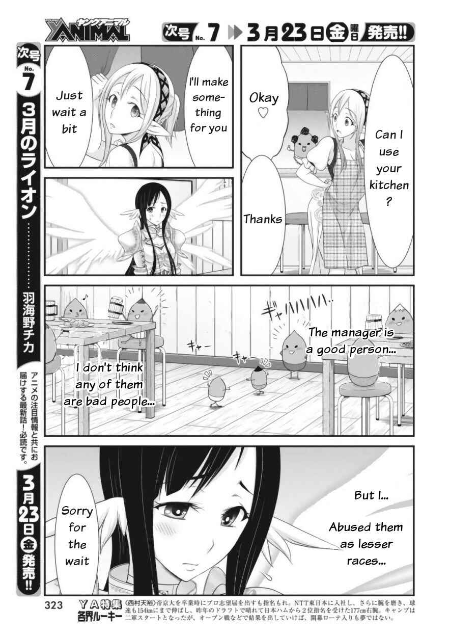 Page 9 Chapter 11 Dokunie Cooking