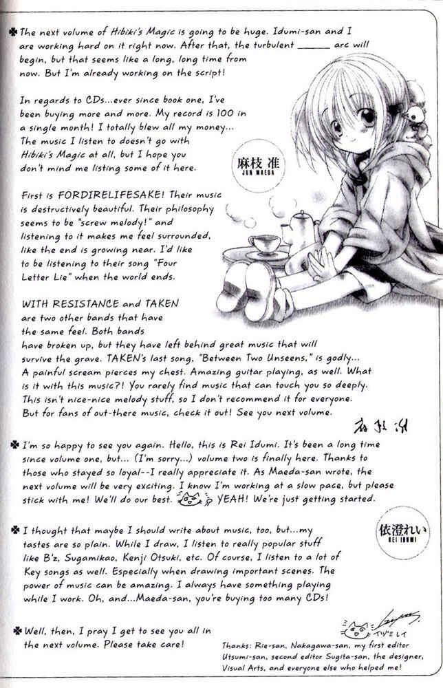 Page 21 Chapter 11.5 Hibikis Magic