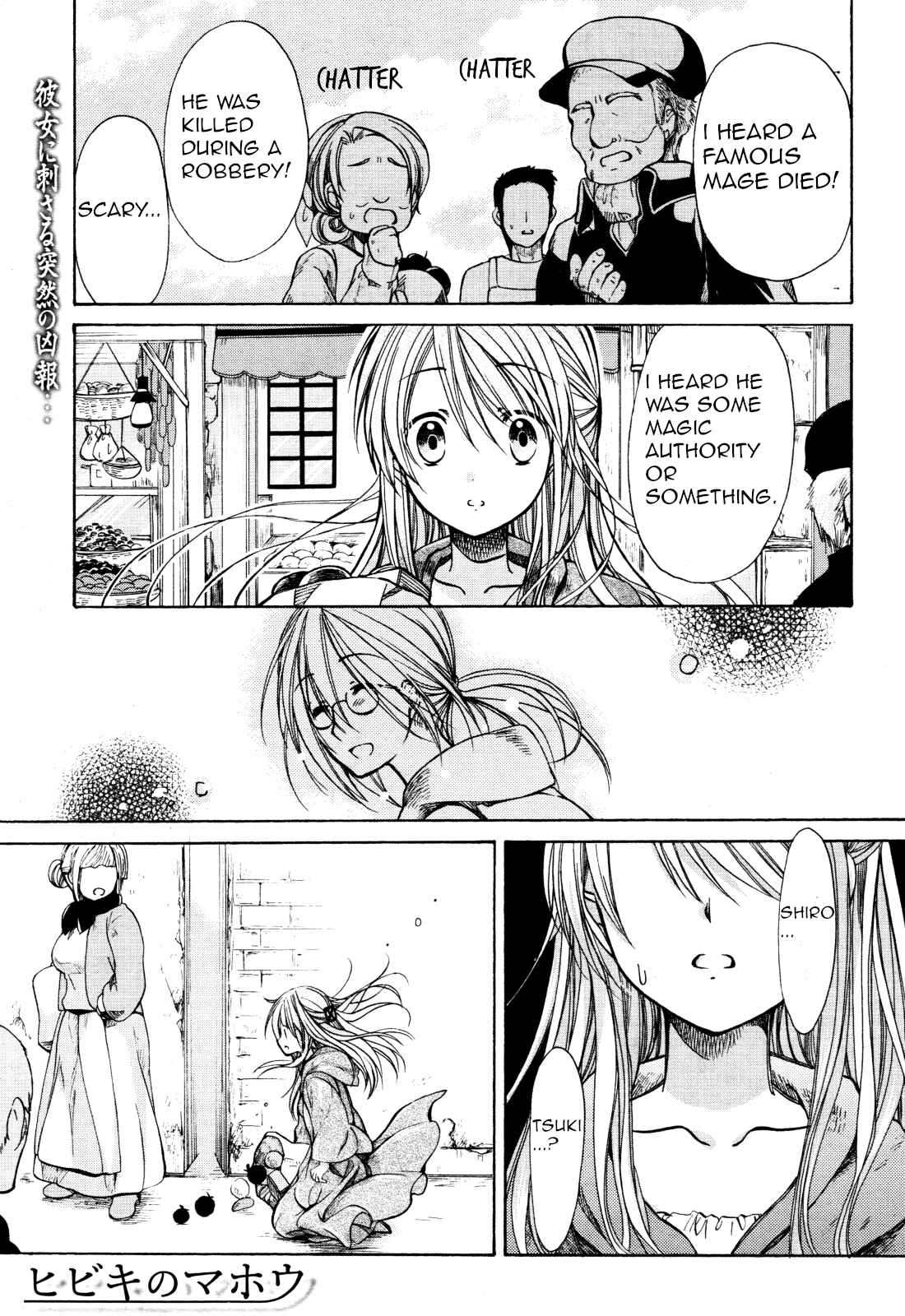 Page 1 Chapter 24.5 Hibikis Magic