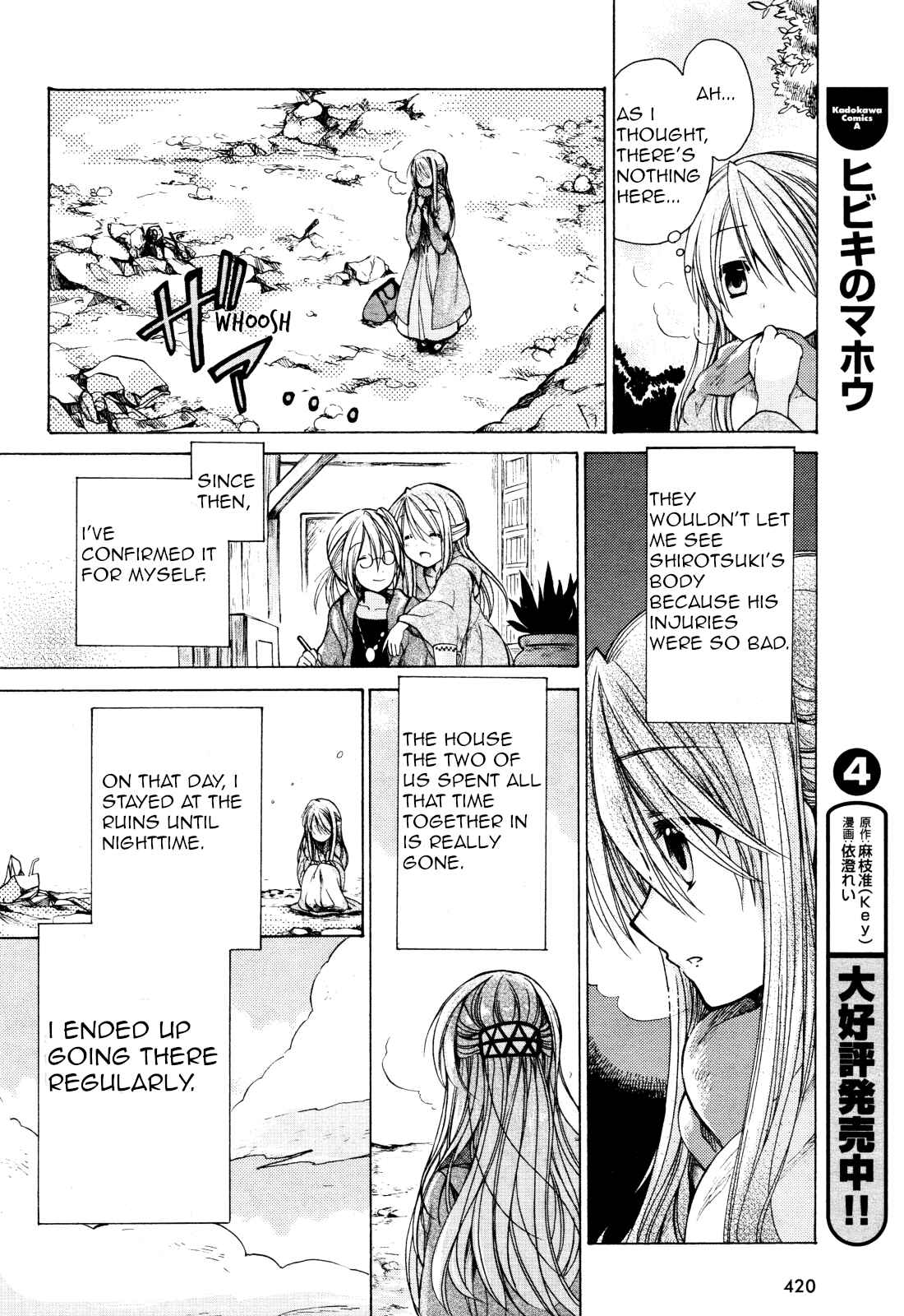 Page 16 Chapter 24.5 Hibikis Magic