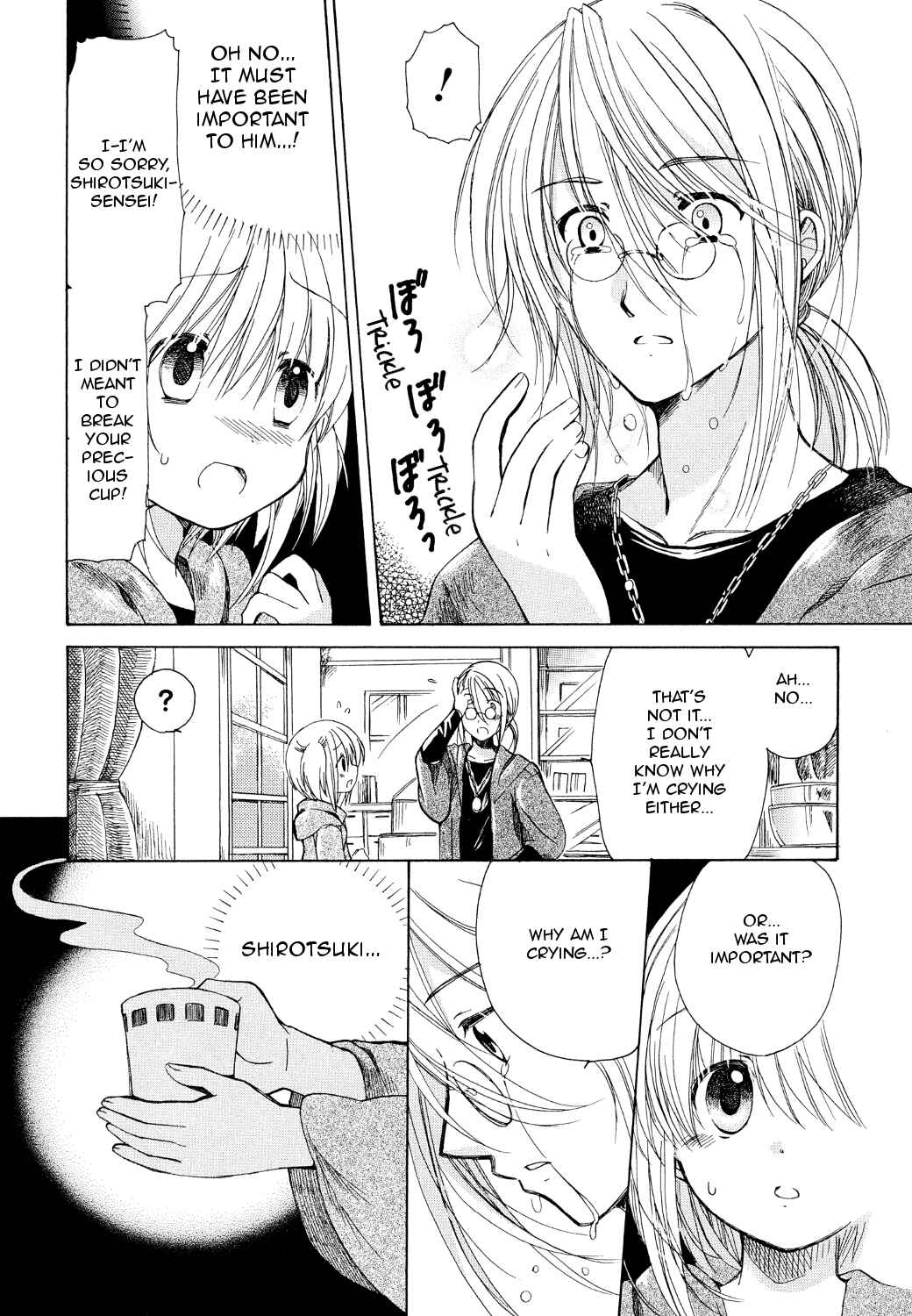 Page 5 Chapter 16.5 Hibikis Magic