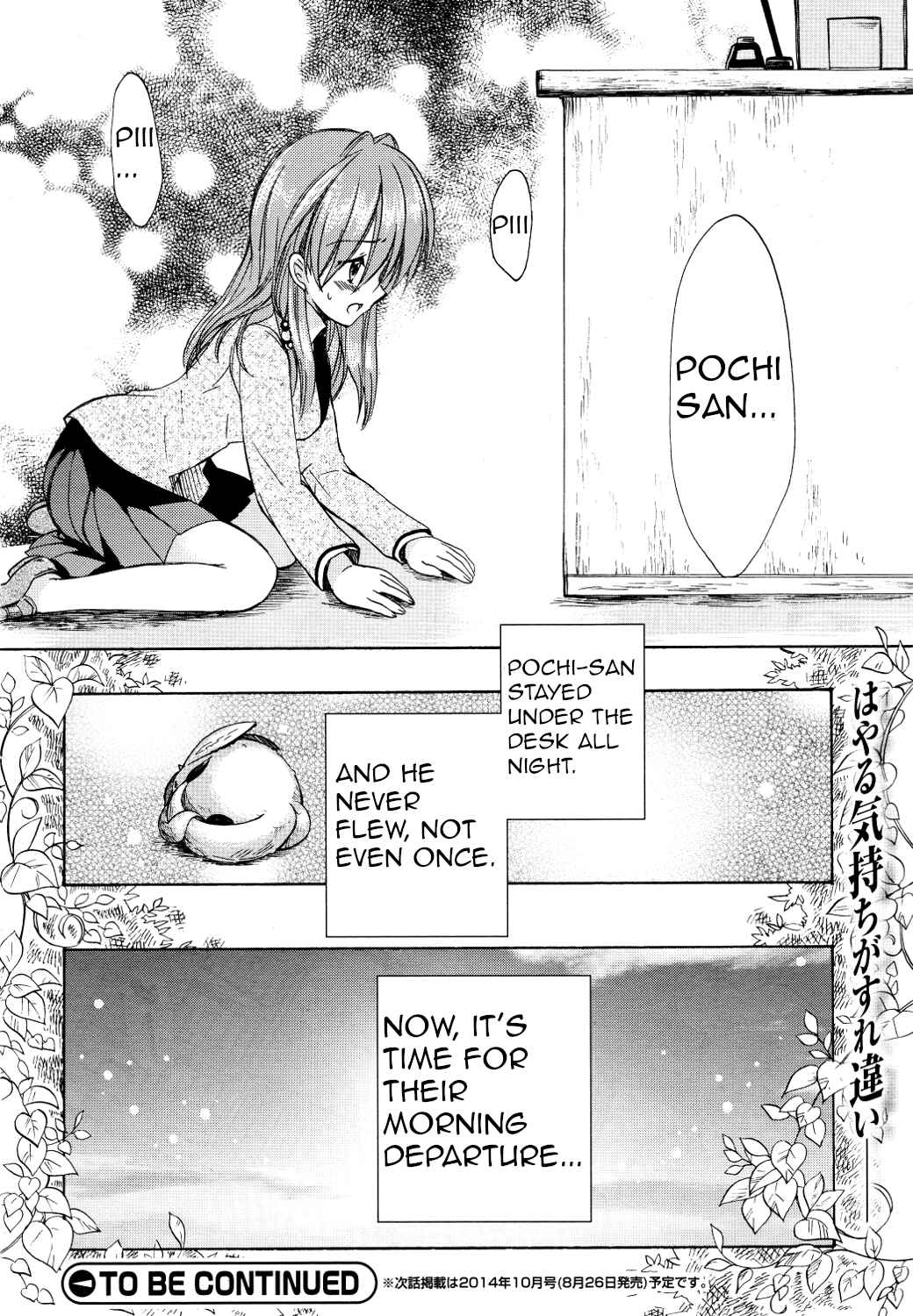 Page 28 Chapter 25 Hibikis Magic