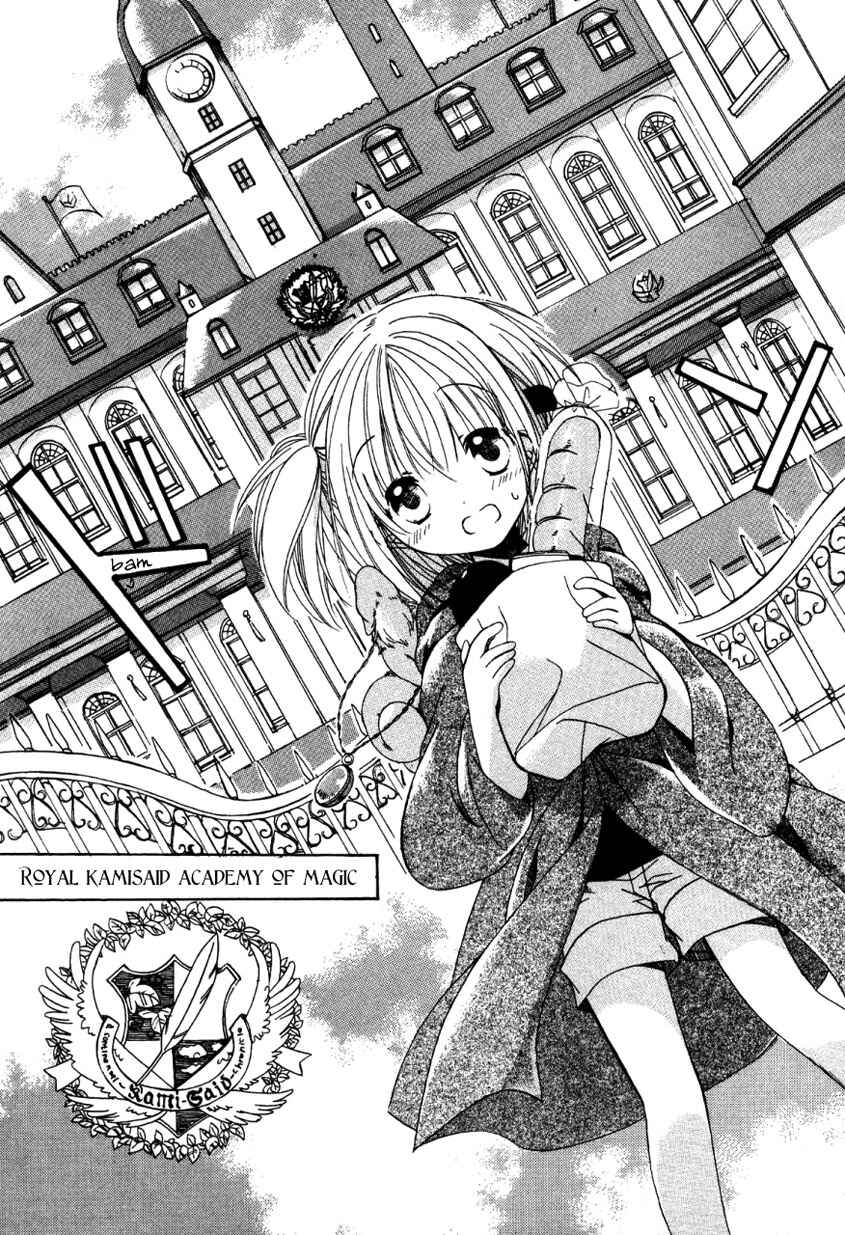 Page 10 Chapter 2 Hibikis Magic