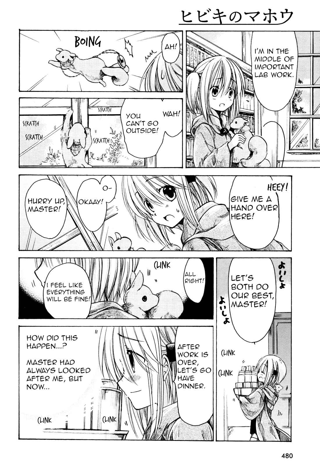 Page 17 Chapter 28 Hibikis Magic