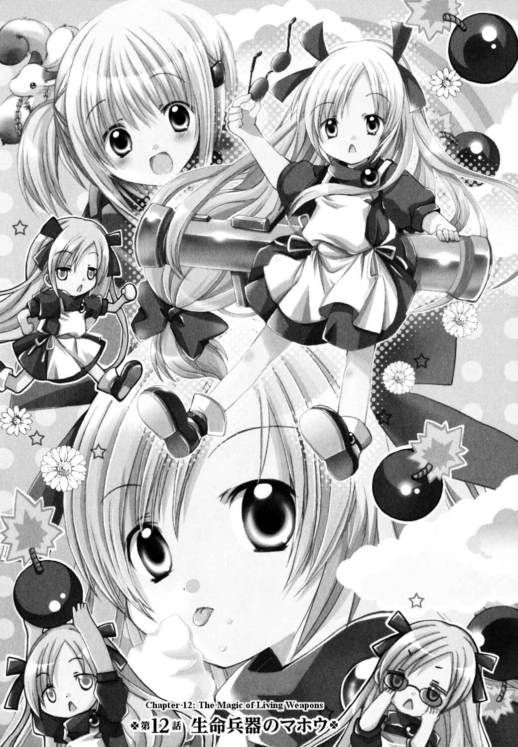 Page 8 Chapter 12 Hibikis Magic