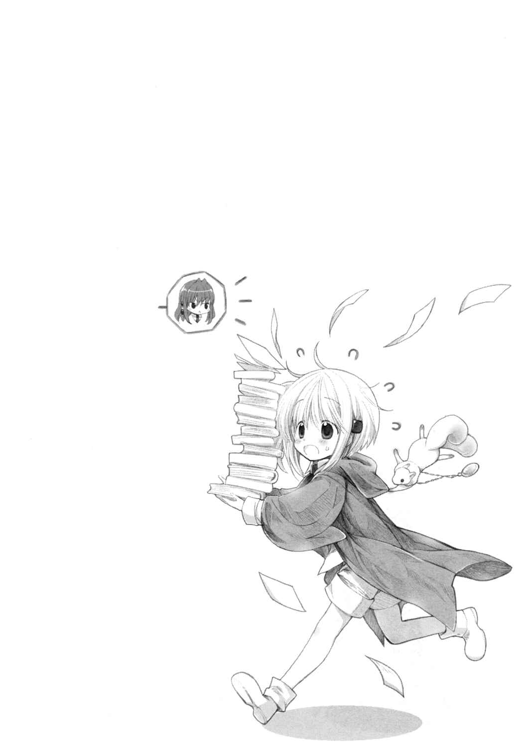 Page 1 Chapter 14 Hibikis Magic