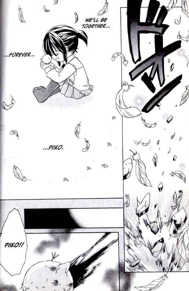 Page 34 Chapter 9 Hibikis Magic