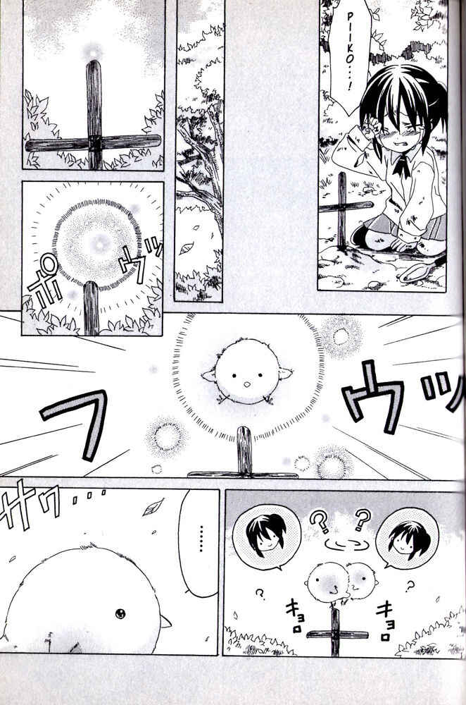 Page 35 Chapter 9 Hibikis Magic