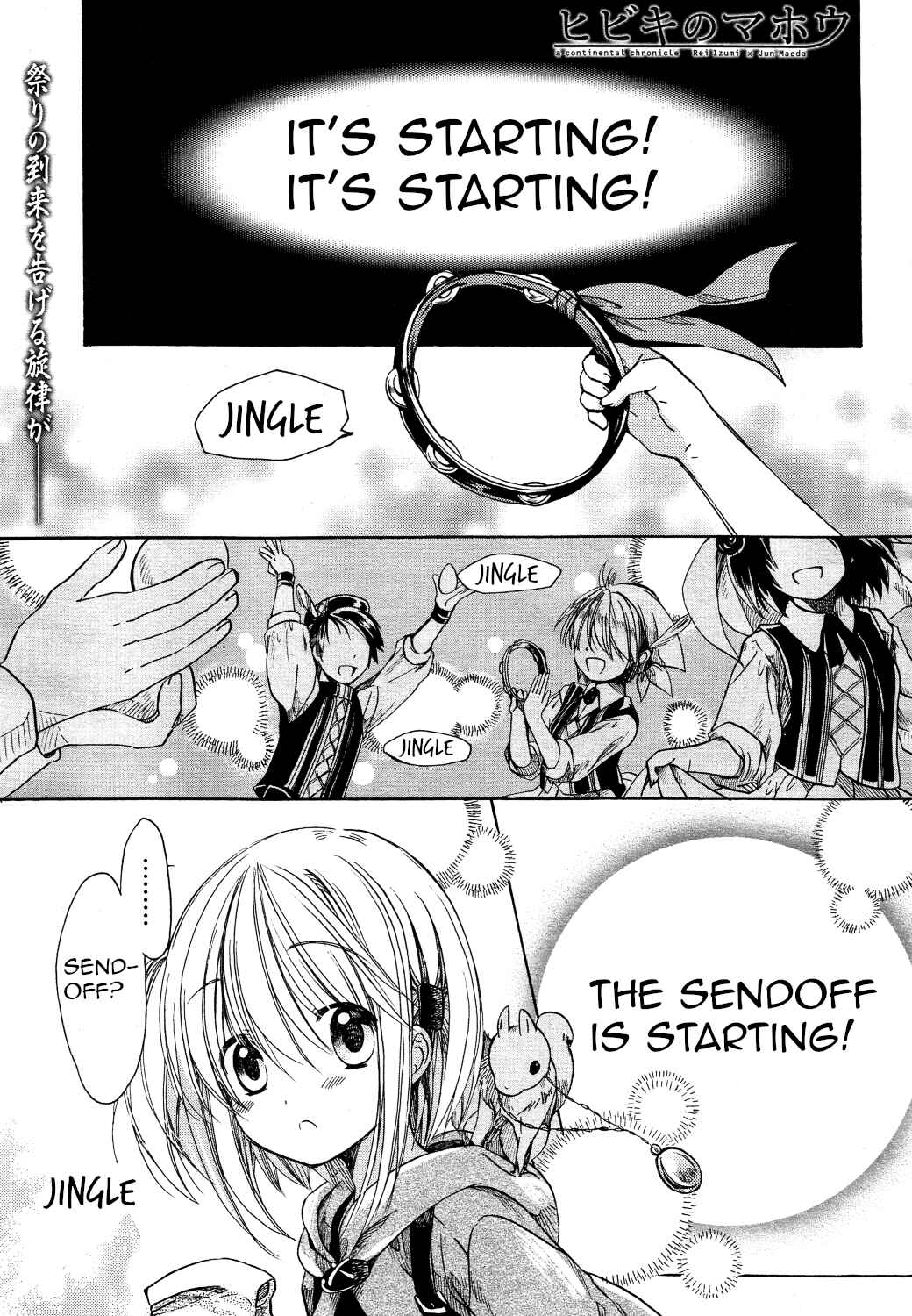 Page 1 Chapter 27 Hibikis Magic