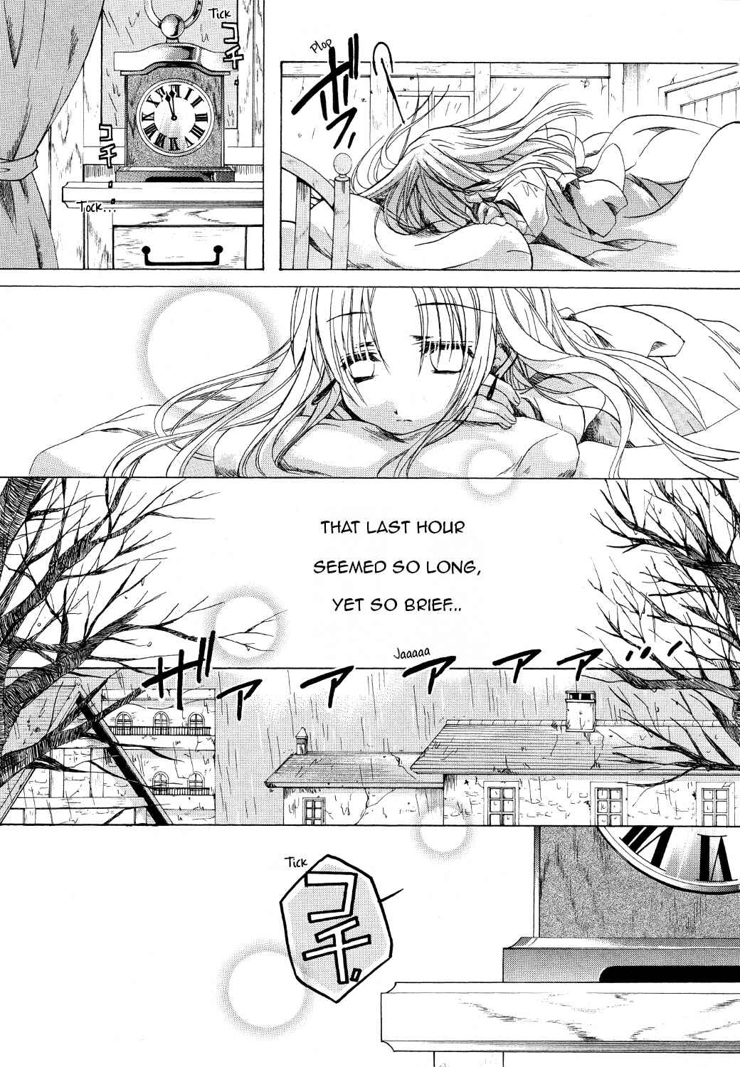 Page 33 Chapter 15 Hibikis Magic