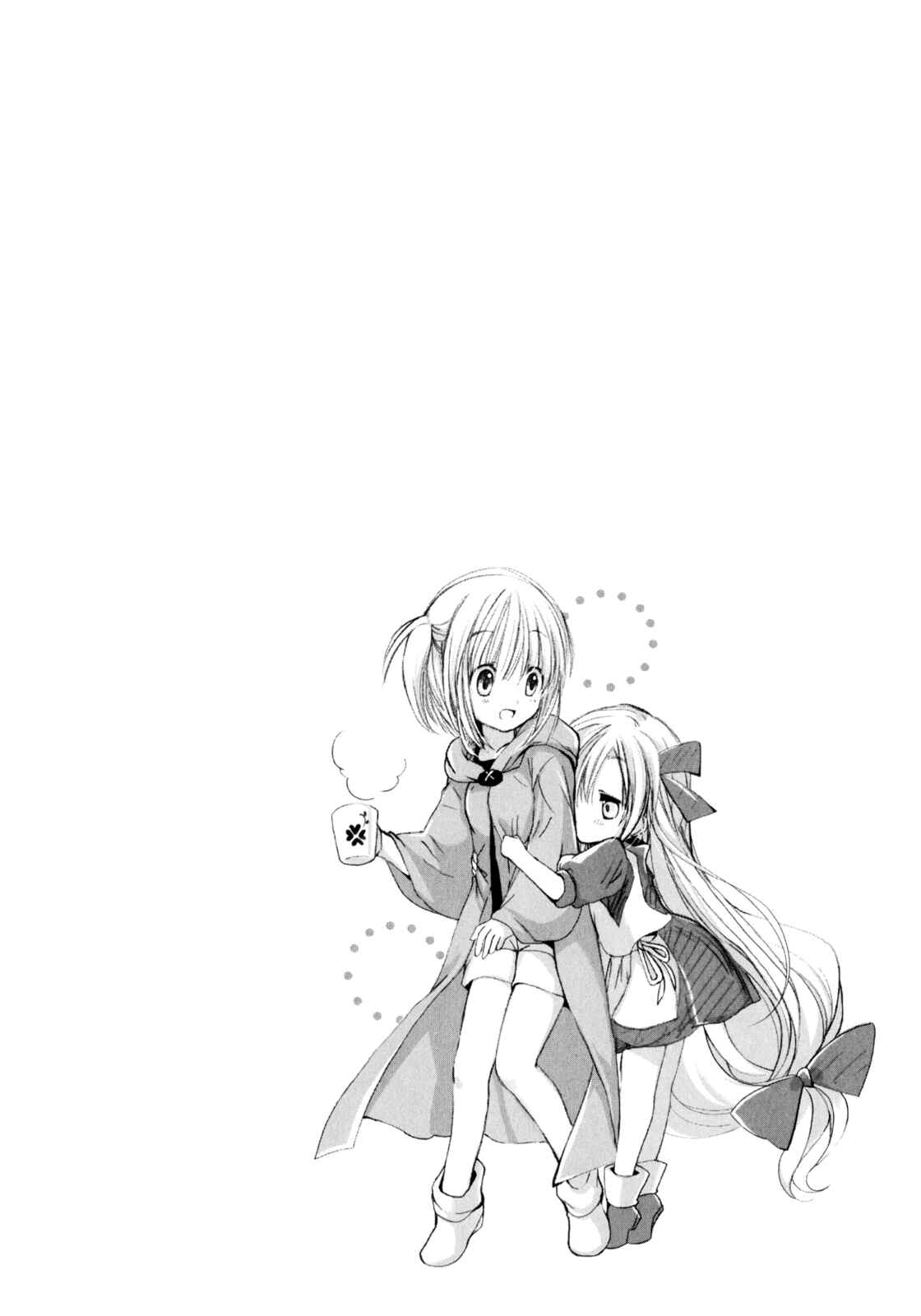 Page 1 Chapter 18 Hibikis Magic