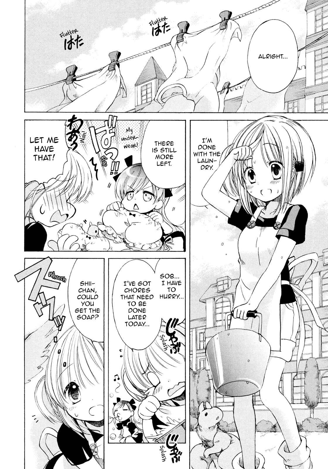 Page 13 Chapter 18 Hibikis Magic