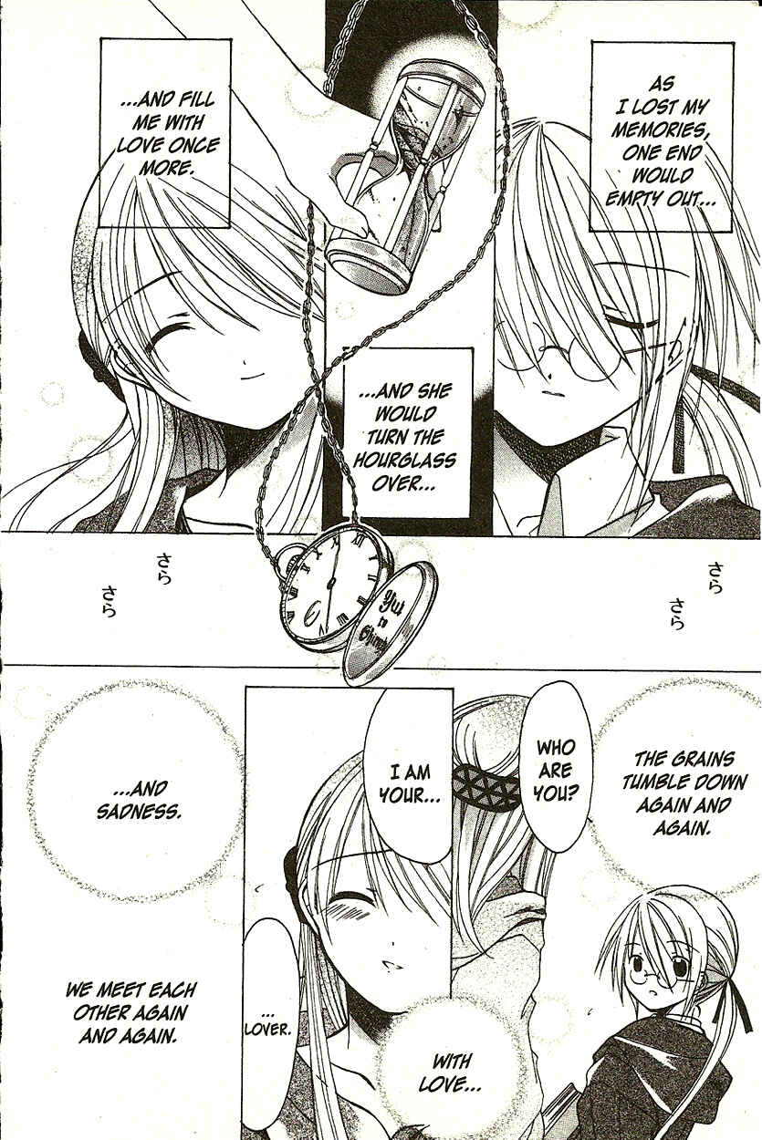 Page 12 Chapter 6.5 Hibikis Magic