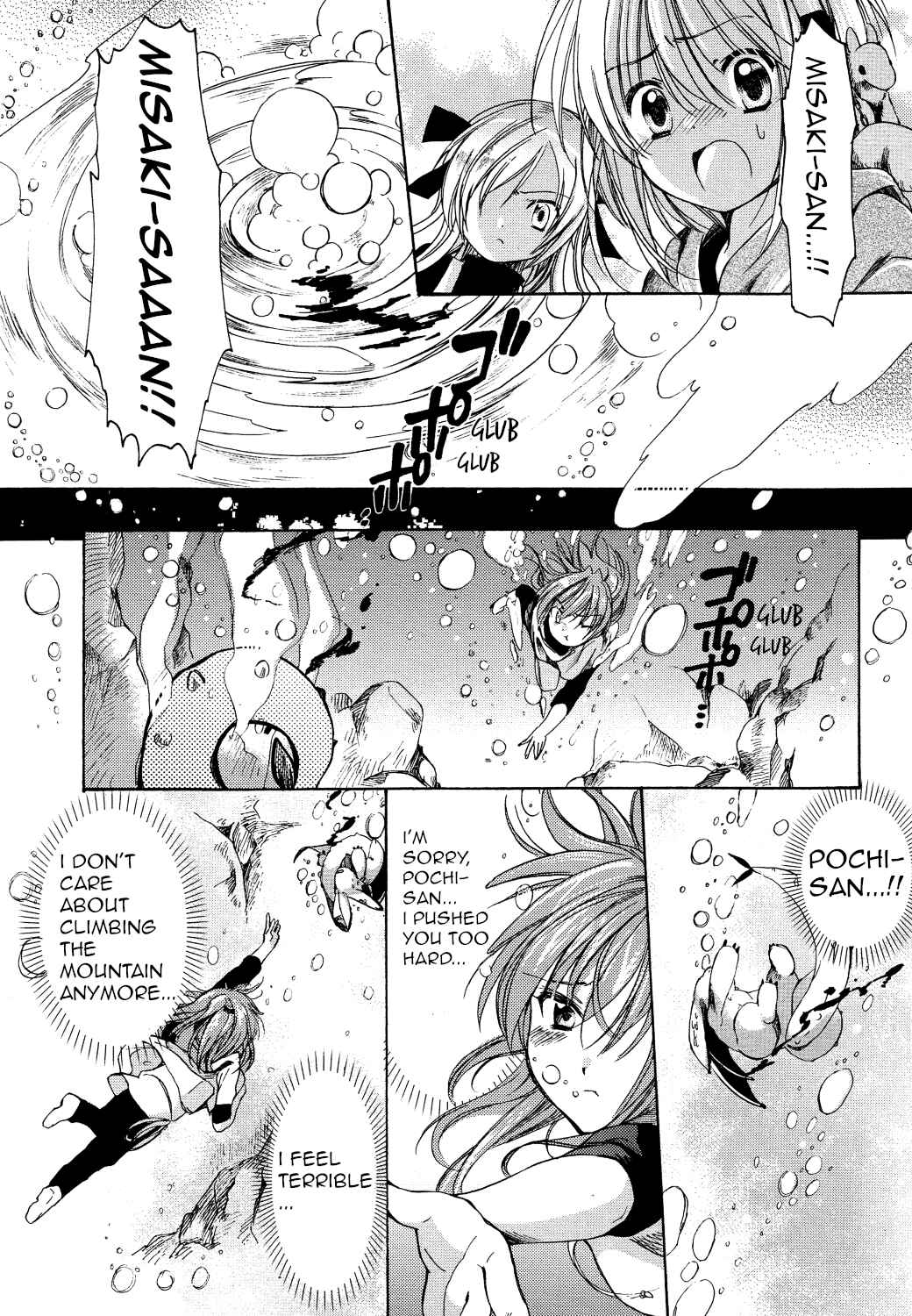 Page 15 Chapter 26 Hibikis Magic