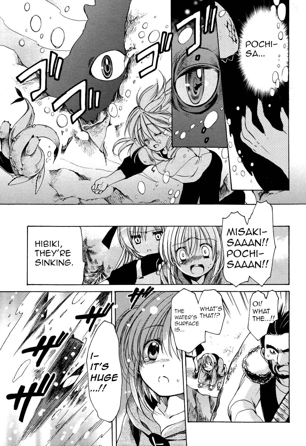 Page 17 Chapter 26 Hibikis Magic