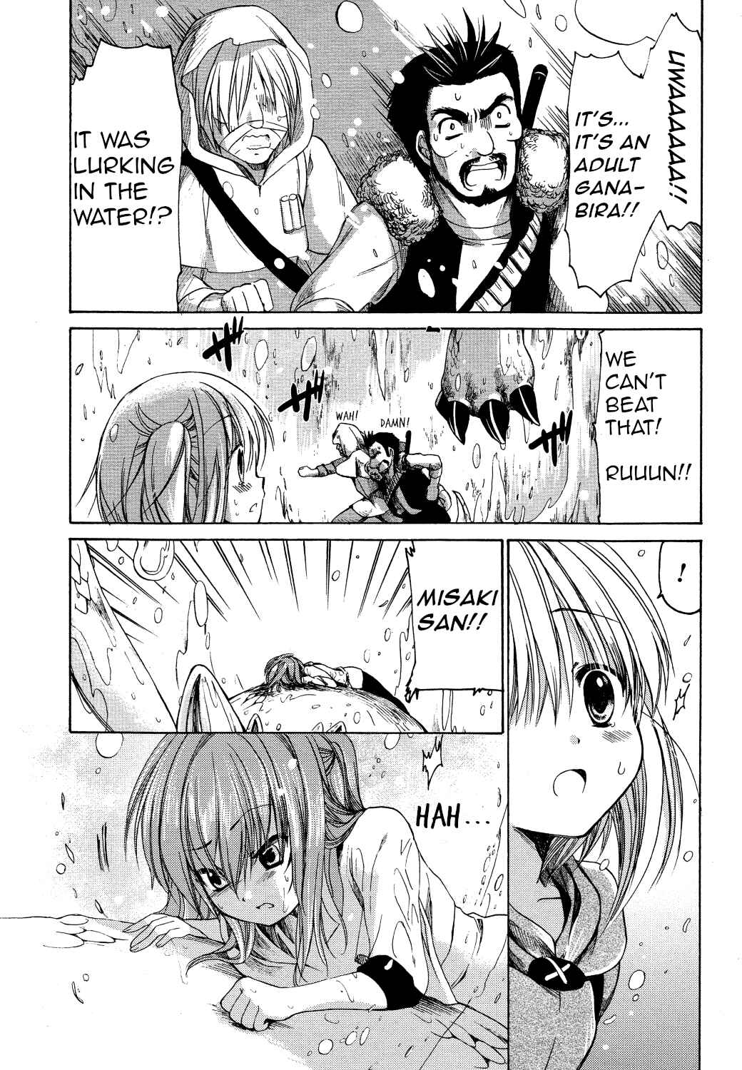 Page 19 Chapter 26 Hibikis Magic
