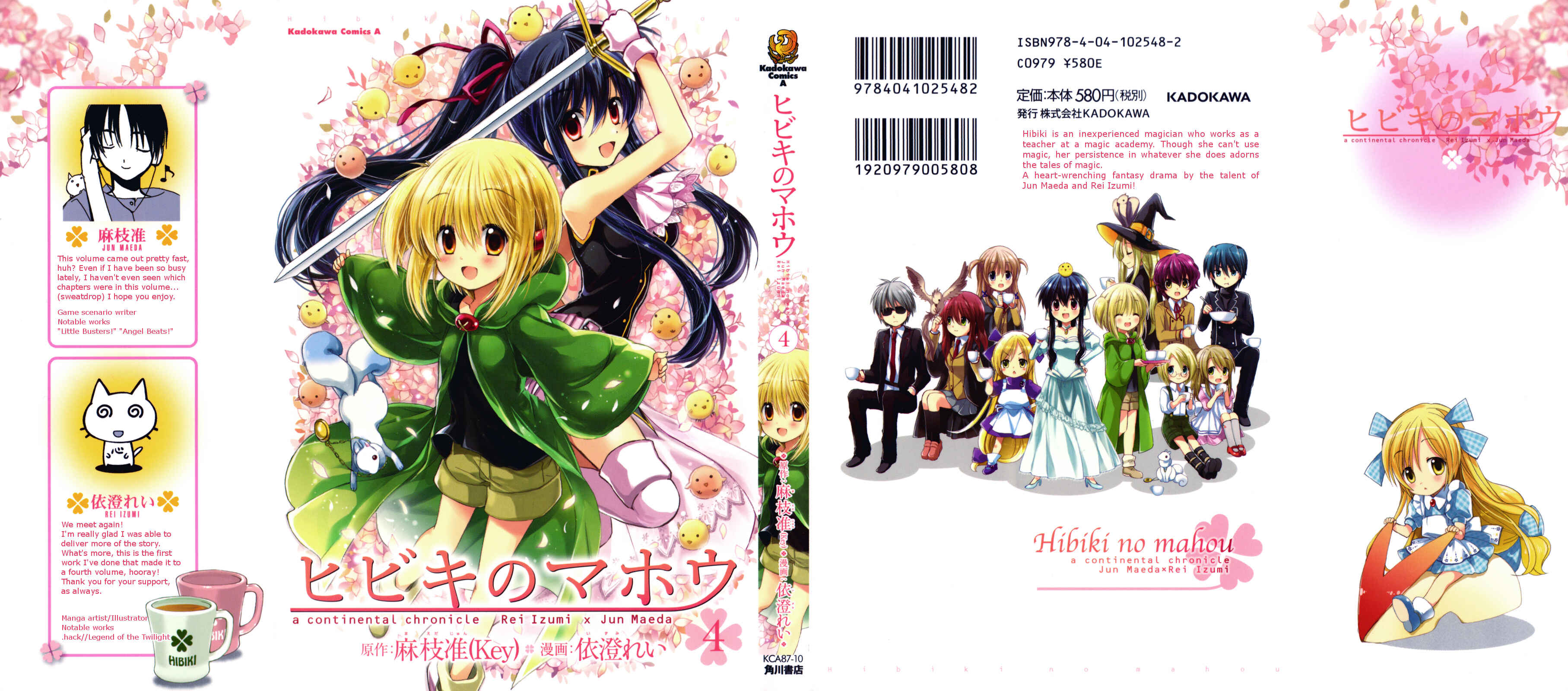 Page 1 Chapter 17 Hibikis Magic