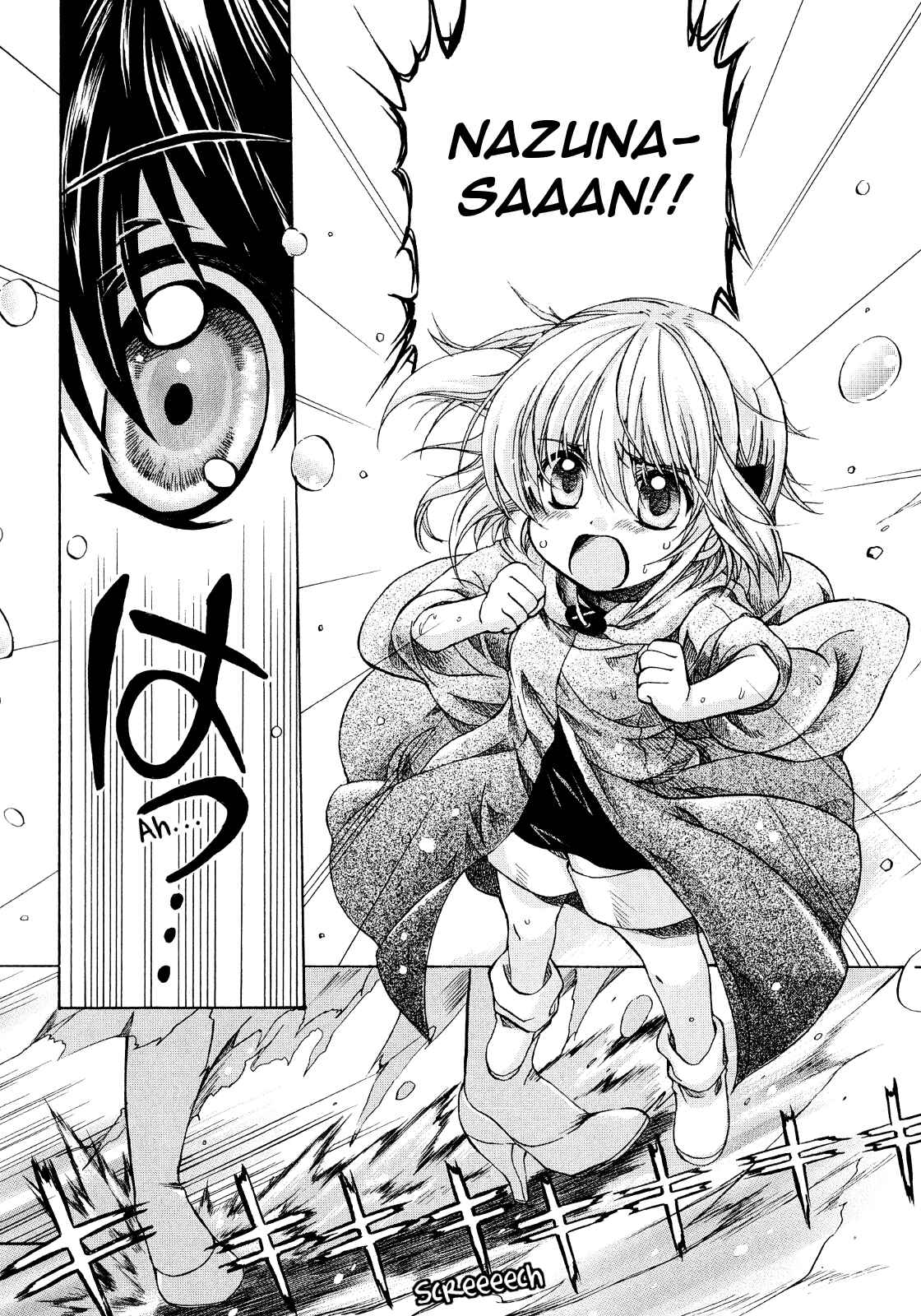 Page 23 Chapter 17 Hibikis Magic